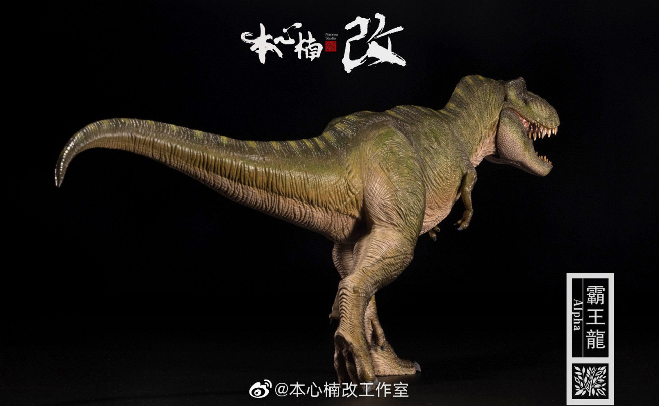 [สั่งจอง] Nanmu Studio 170110 brown/ 170127 green 1/35 :Tyrannosaurus Rex