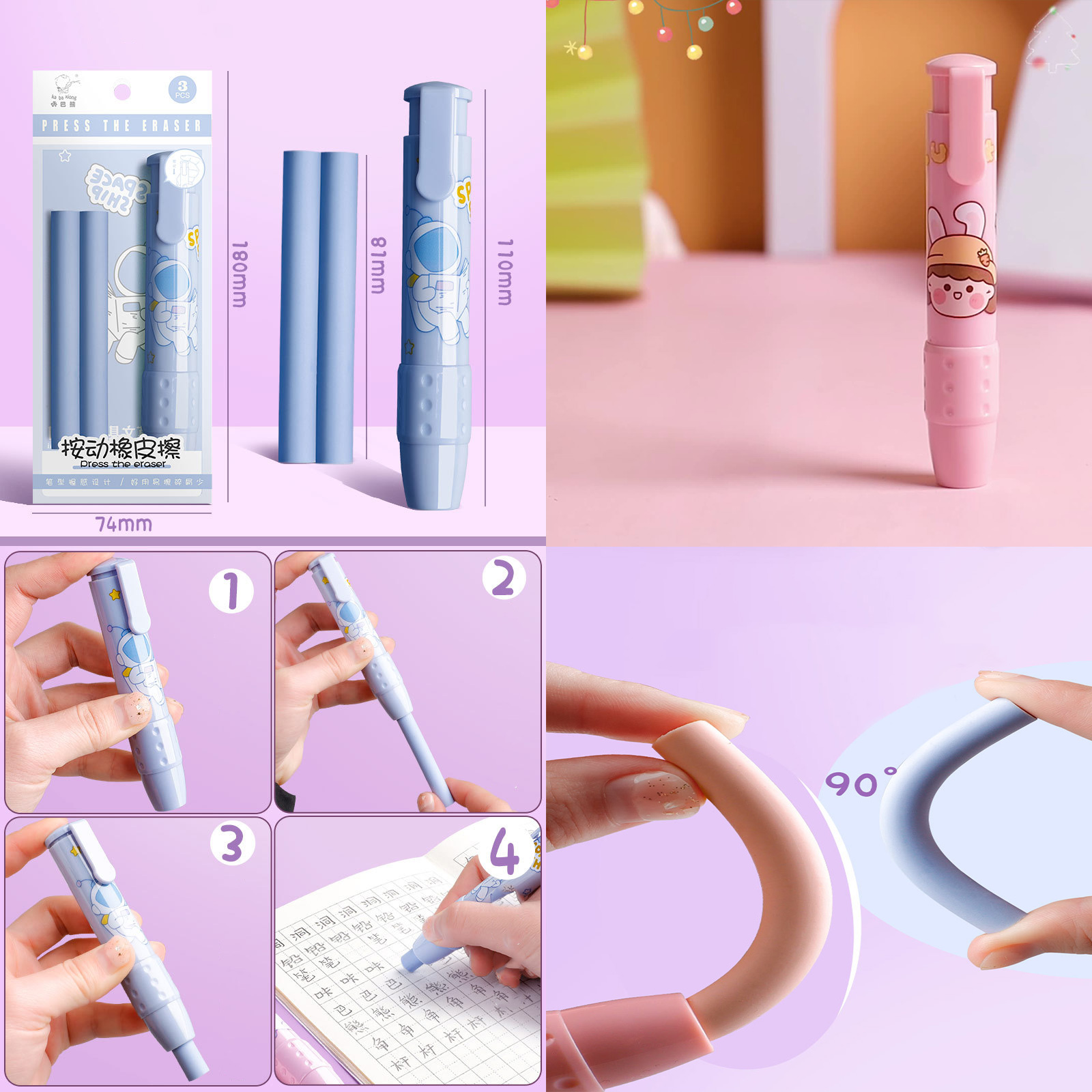 ยางลบแท่ง+ไส้ยางลบ ลายการ์ตูนน่ารักๆ สีสันสดใส สวยงาม เหมาะกับทุกเพศทุกวัย พกพาสะดวก ขนาดพอดี
