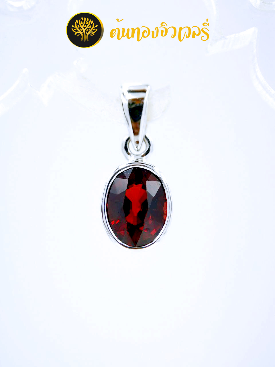 #Garnet#ตระกูลโกเมน #พลอยสีแดงอมน้ำตาล#พลอยสีม่วงแดง#เงินแท้#จี้เงิน925#จี้ห้อยคอเงินแท้#เงิน925#จี้เนื้อเงิน#จี้เงิน #จี้เงินแท้#จี้ #จี้น่ารัก #จี้อันเล็กๆ #จี้เงิน #จี้เงินแท้ #จี้สวยงาม #จี้ชื่อ #จี้ตัวอักษร #จี้ฝังพลอย #จี้คล้องคอ #จี้สร้อยคอ #จี้ตัวอักษร #จี้ตัวย่อชื่อ #จี้ฉลุ #ล็อกเก็ต #จี้เลเซอร์ #จี้ลูกโลก #จี้หมุนได้ #จี้ลูกโกลหมุนได้ #จี้ไม้กางเขน #จี้โกเมน #จี้ห้อยคอโกเมน #จี้ห้อยคอทรงไม้กางเขน#จี้อันเล็กๆ #จี้สวยงาม #จี้คล้องคอ #จี้สร้อยคอ#จี้อันใหญ่#จี้พลอยแท้ #จี้หุ้มพลอย #จี้ฝังพลอย#จี้โกเมน #จี้พลอยโกเมน #จี้พลอยแดง#จี้ฝังพลอยโกเมน#จี้ห้อยคอโกเมน#แดงโกเมน#พลอยแดง#พลอยแดงเข้ม#แดงโกเมน#พลอยโกเมน#โกเมน#การ์เน็ต#พลอยการ์เน็ต#พลอยสวยๆ#พลอยแท้#พลอยสีแดงส้ม#พลอยสีแดงดำ#โกเมนสวยๆ#โกเมนแท้