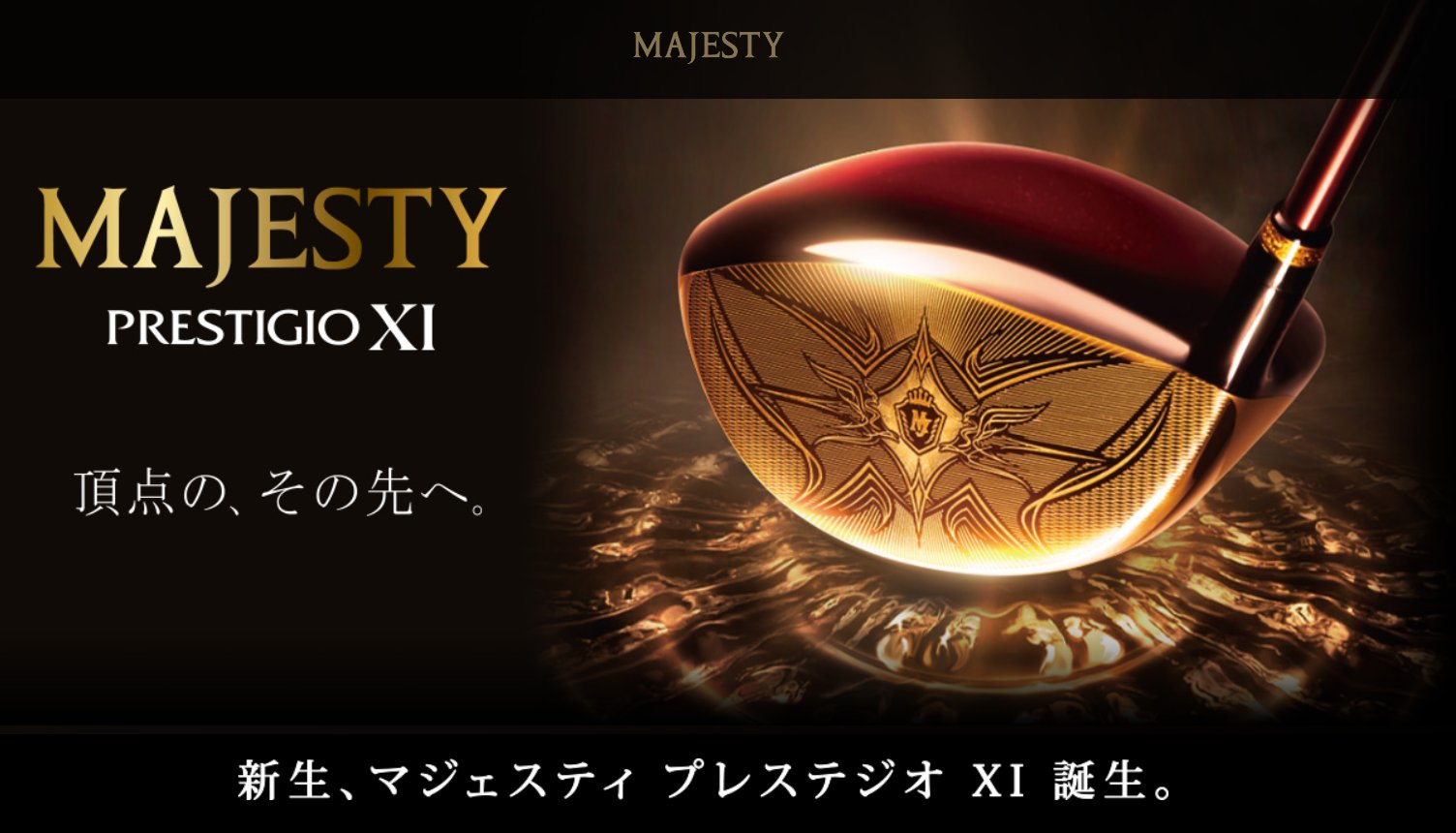 *** ไม้กอล์ฟผู้หญิง*** Driver MARUMAN MAJESTY PRESTIGIO 11 องศา 11.5 ก้าน MAJESTY TL-740 FLEX L เพชรยอดมงกุฏ พรีเมี่ยมสูงสุดของไม้ญี่ปุ่น ของใหม่มือหนึ่งในซีน พร้อม COVER แท้เดิม ไม้กอล์ฟพรีเมี่ยมญี่ปุ่น ของแท้ By NakaraLuxurious