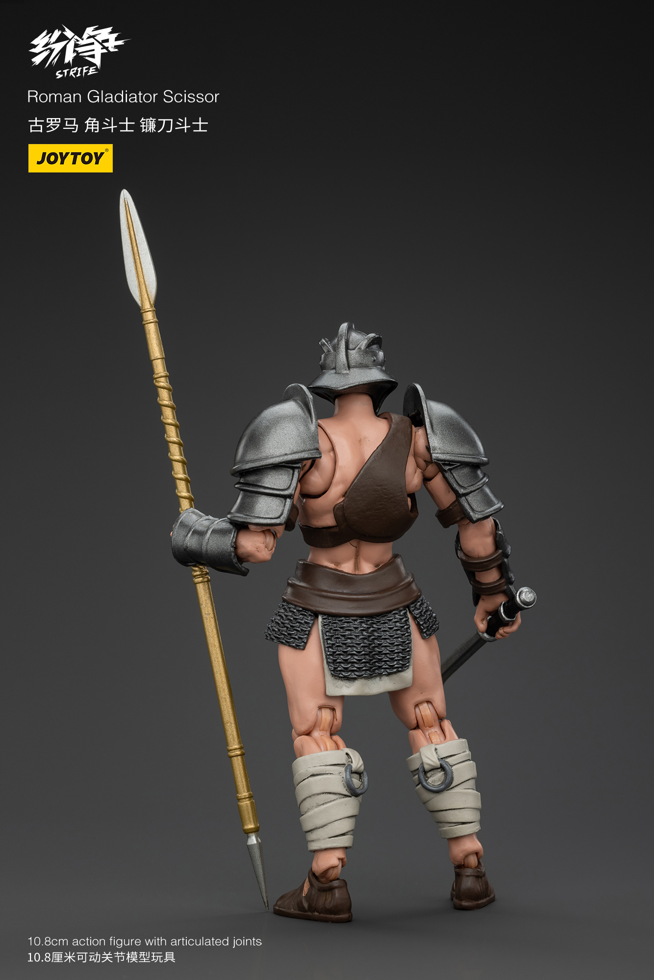 [สั่งจอง]Joytoy 1/18 : Roman Gladiator