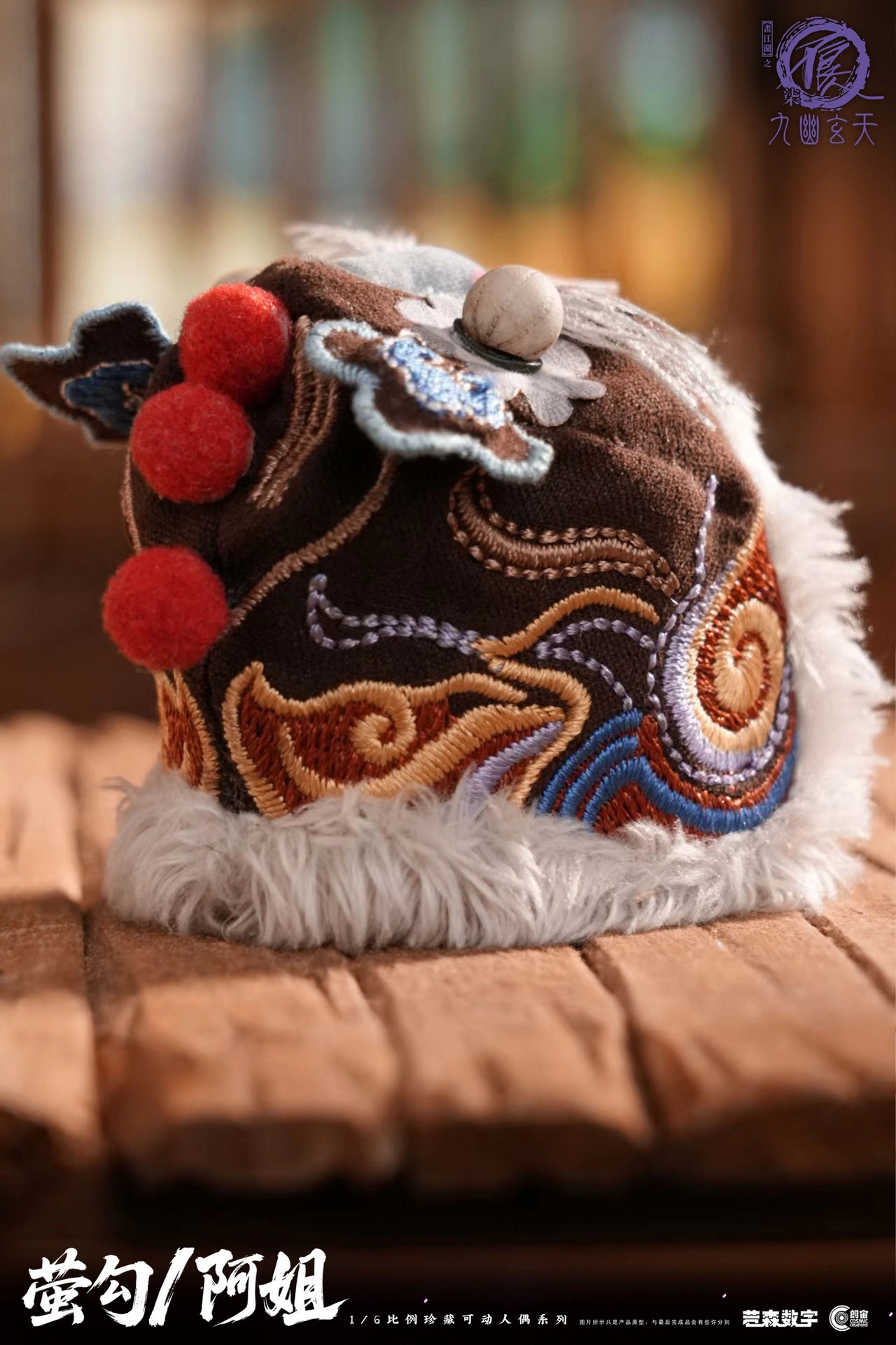 [สั่งจอง] Cosmic Creations 1/6 : A Portrait of Jianghu: Bad Guys