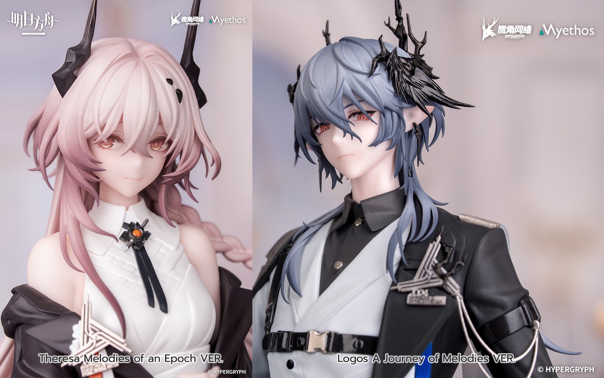 [สั่งจอง] Myethos 1/8 : Gift+ Arknights