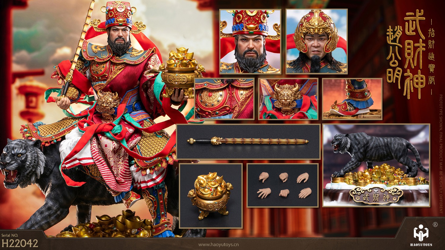 [สั่งจอง]HAOYUTOYS 1/6 : Mythology series The God of wealth Zhao Gongming