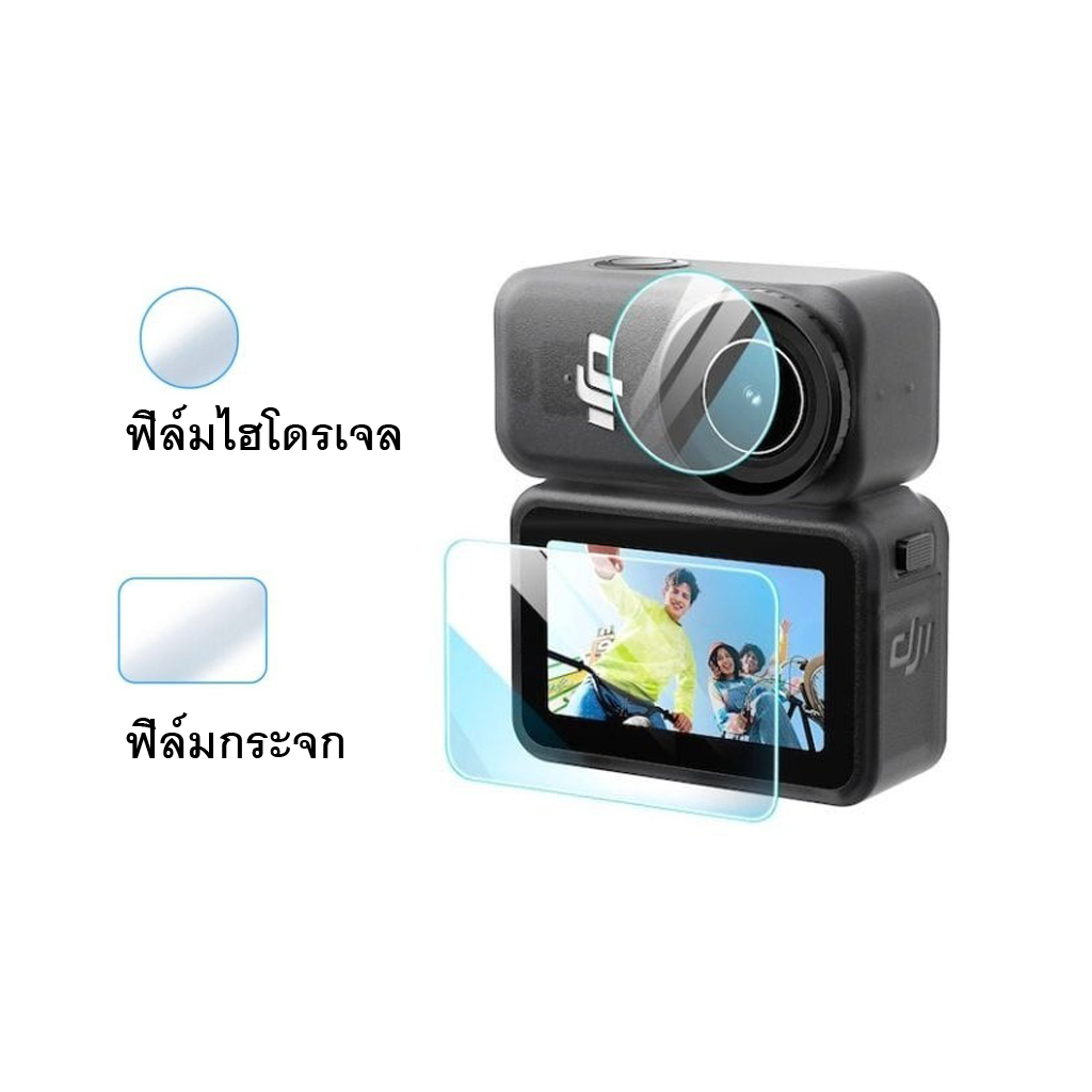 Shopdodi ฟิล์ม สำหรับ DJI OSMO Nano Film Pack ฟิล์มกันรอย