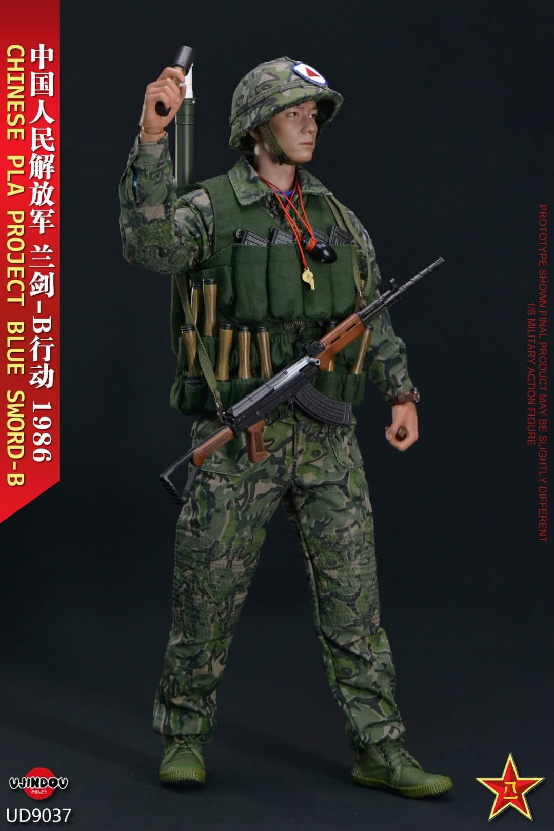 [สั่งจอง] UJINDOU UD9037 1/6 : Chinese PLA Operation Project Blue Sword-B 1986