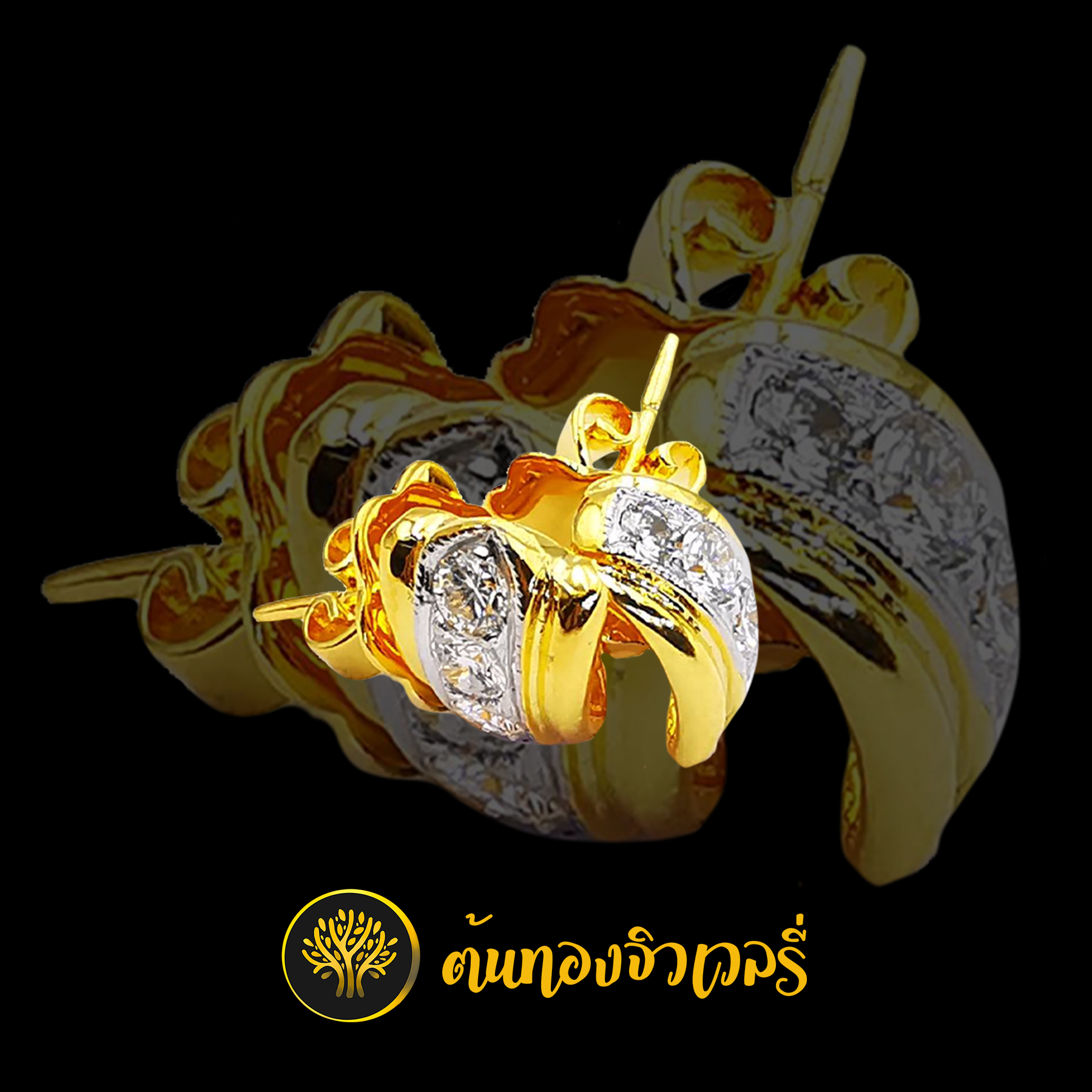 ต่างหูทอง ฝังเพชรกลาง