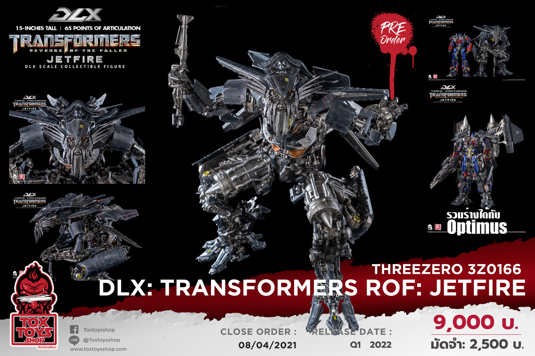 [สั่งจอง]threeZero 3Z0166 DLX: Transformers ROF: JETFIRE