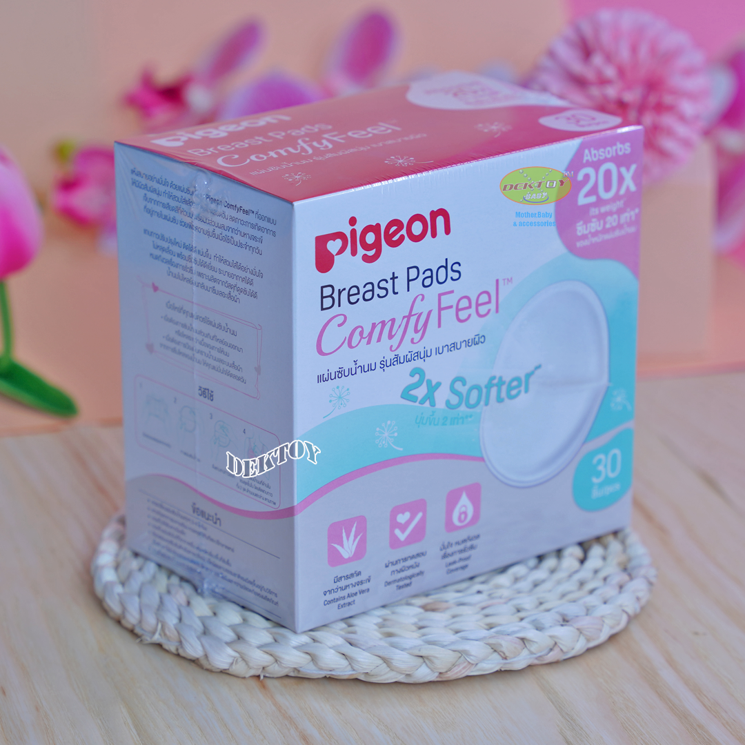 Pigeon พีเจ้นแผ่นซับน้ำนมพีเจ้นรุ่นเบาสบายผิว 30 ชิ้น