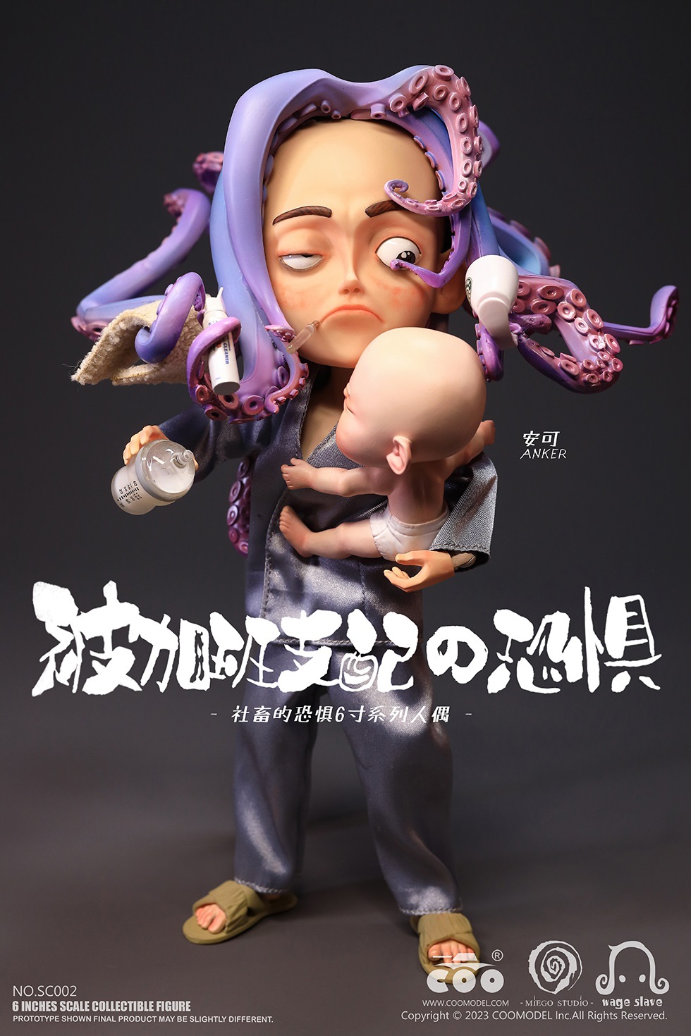 [สั่งจอง] COOMODEL x MIEGO Studio 1/12 : The TERROR OF BEING RULED (TERRORS OF CORPORATE SLAVES 6-INCH COLLECTIBLE FIGURES)