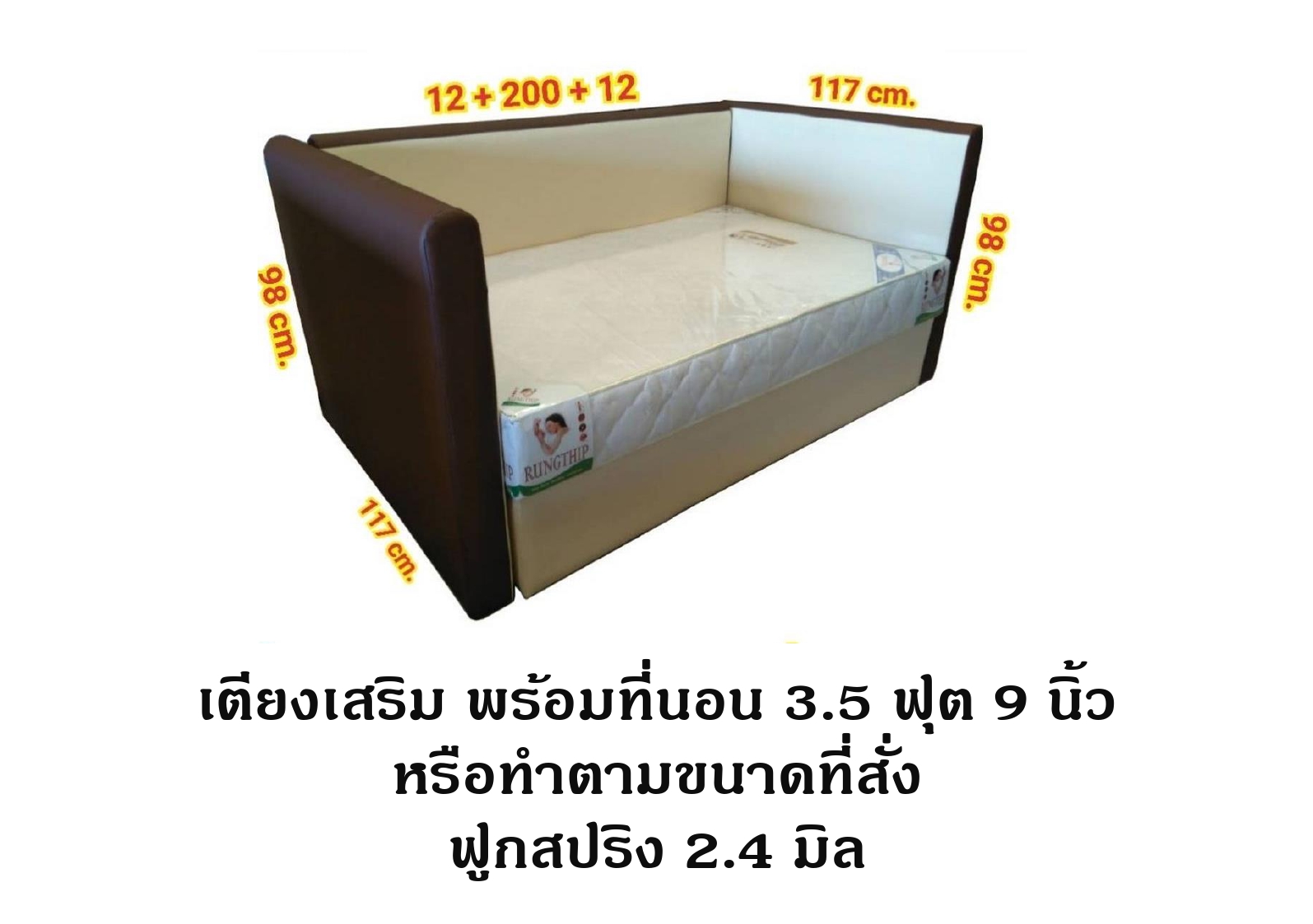 เตียงนอนมีผนัง,เตียงนอนเด็ก,เตียงนอนกันตก ,โซฟานุ่มนิ่ม,เบาะนุ่มนิ่ม หนัง soft play, indoor playground ของเล่นเสริมพัฒนาการ รับสั่งทำ บ่อบอล ห้องบอล ตามขนาด