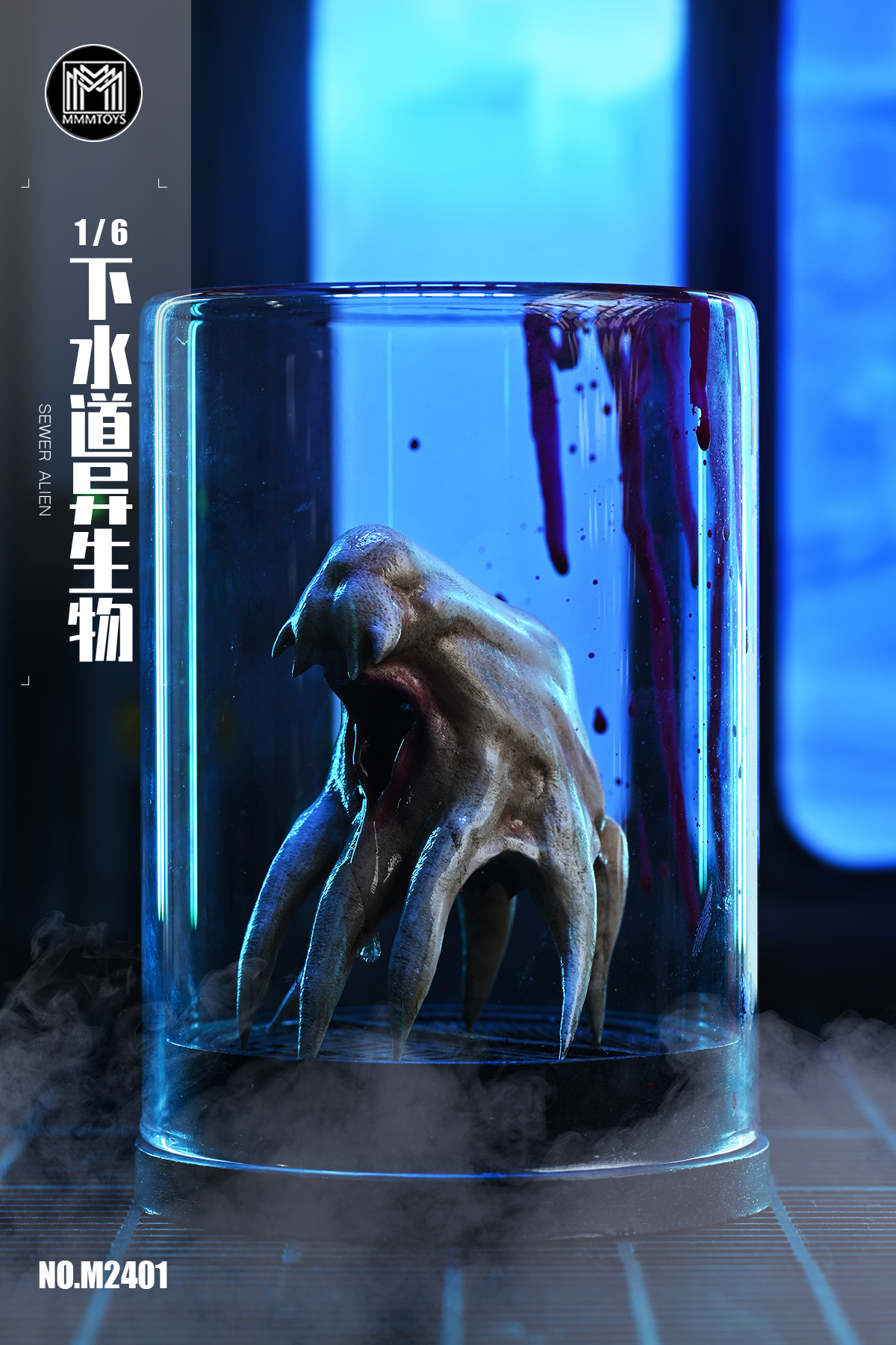 [สั่งจอง] MMMTOYS M2401 1/6 : Sewer alien