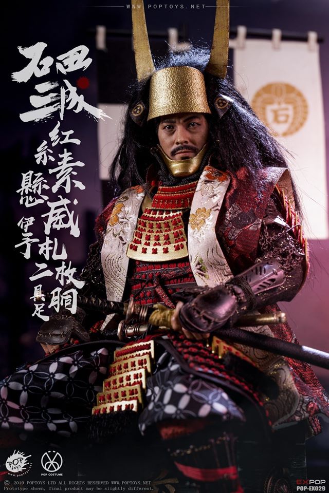 [สั่งจอง]POPTOYS EX029 1/6 Red armor and accessories package : Ishida Mitsunari