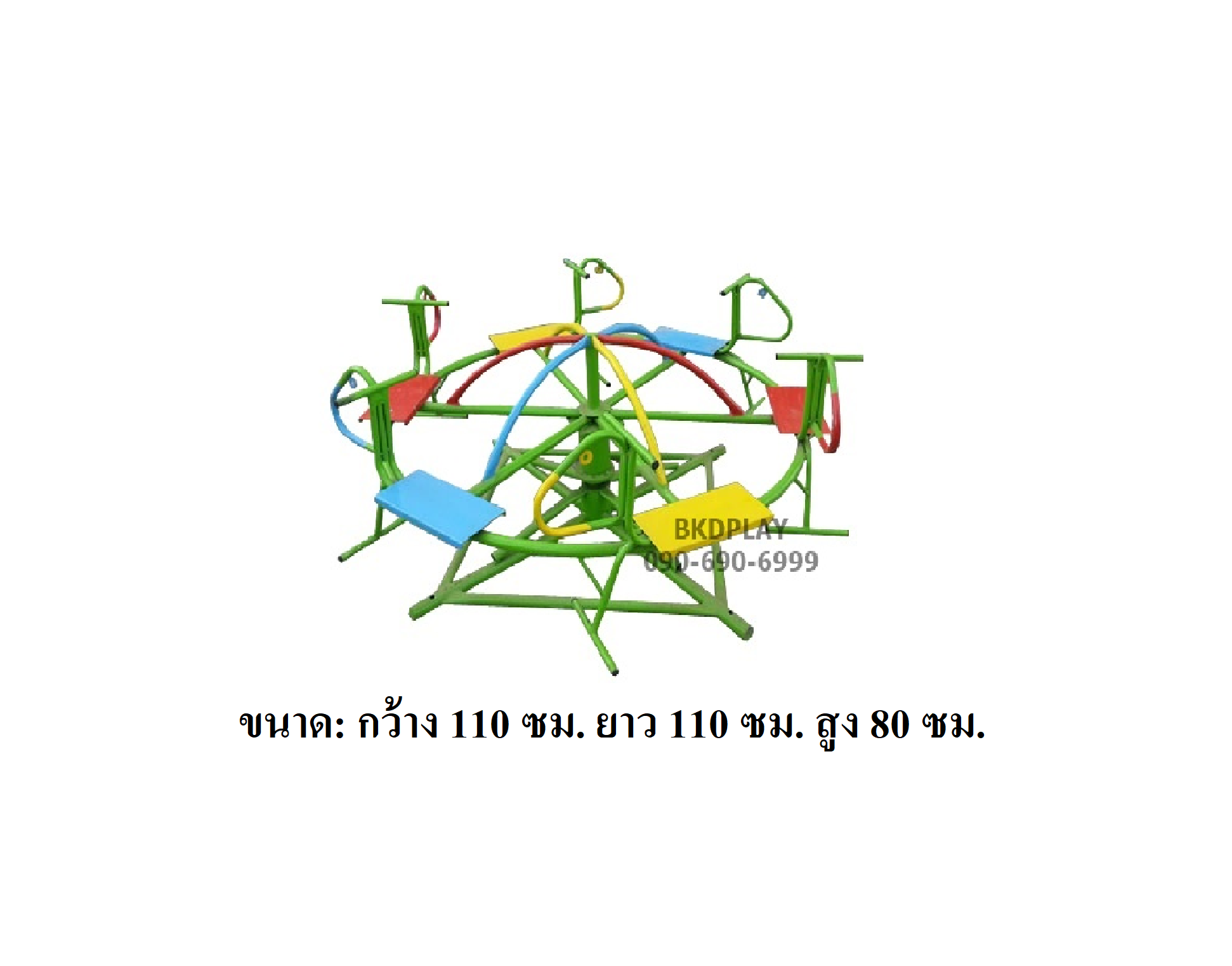 เครื่องเล่นสนาม กลางแจ้ง เหล็ก ม้าหมุน 6 ที่ Outdoor Playground, ราคาโรงงานสินค้าสั่งผลิต 10-20 วัน