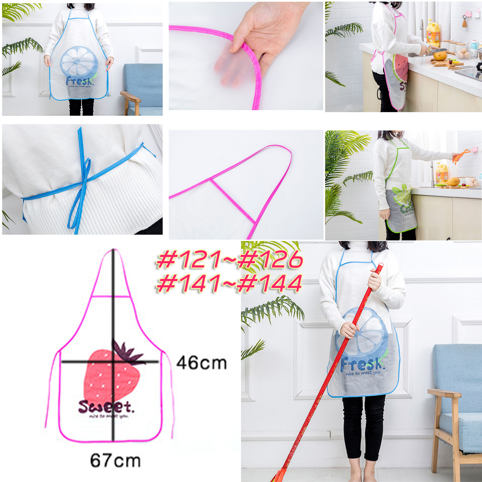 ผ้ากันเปื้อน Set-5 พลาสติกบาง EVA/PVC ผ้ากันเปื้อน ทำอาหาร ทำงานบ้าน ป้องกันสิ่งสกปรก