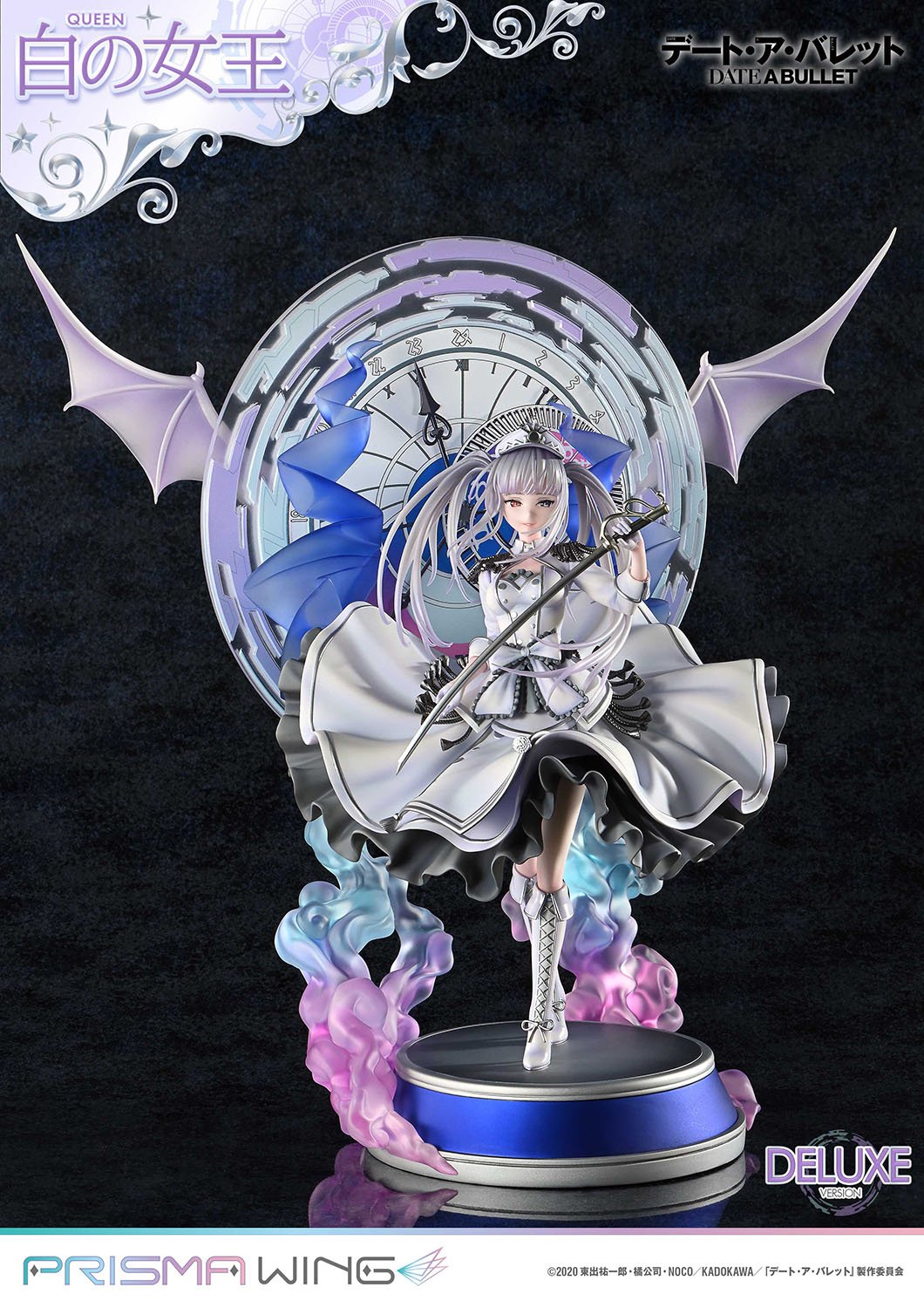 [สั่งจอง]Prisma Wing : Queen (Date A Bullet)