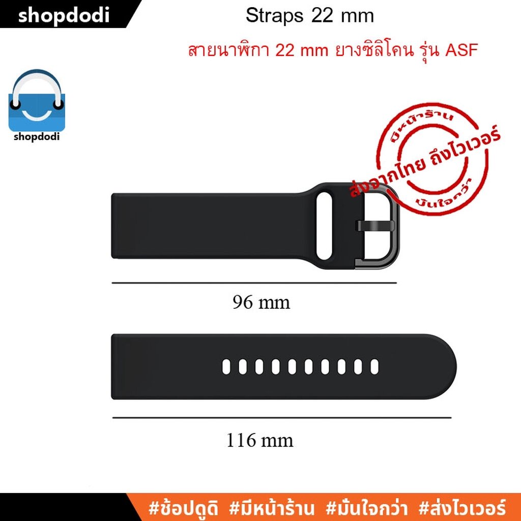 Shopdodi ASF สายนาฬิกา 22mm ซิลิโคน Xiaomi Watch S3/ Amazfit GTR4 / Garmin Venu 3 Straps