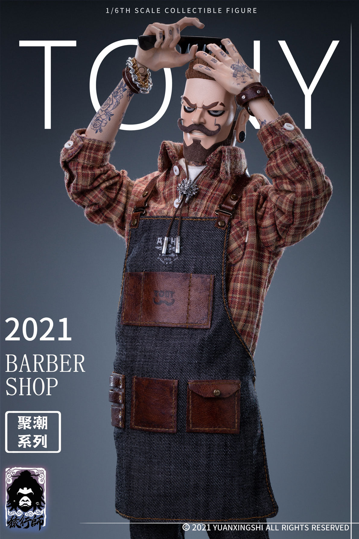 [พร้อมส่ง]YUANXINGSHI JC-001 1/6 : Oil head Barber Tony