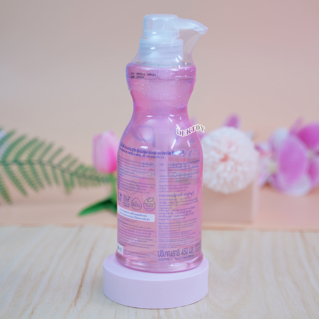 DMP newborn ออร์แกนิค สบู่เหลวอาบน้ำสระผมสำหรับเด็กแรกเกิด 450 มล.แถม100มล. Sweet Almond oil ชมพู