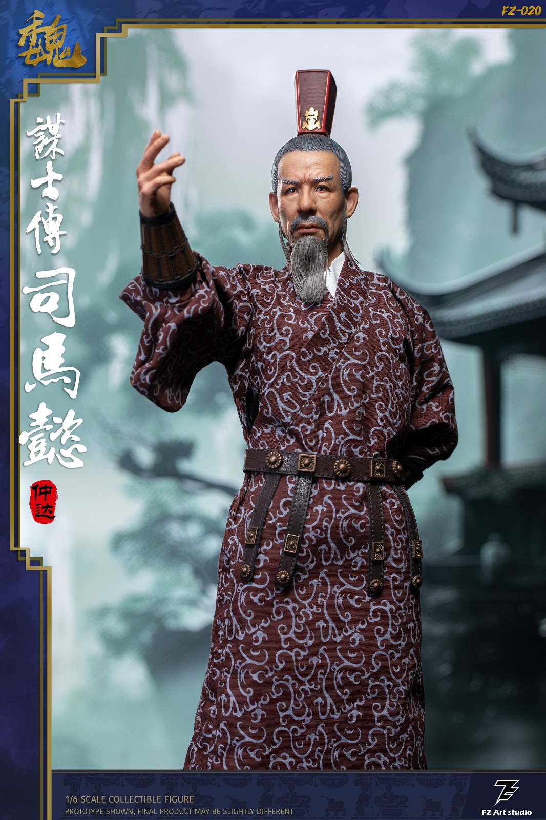 [สั่งจอง] FZ Art studio 1/6 : Strategist Biography - Wei Chapter Sima Yi Zhong Da