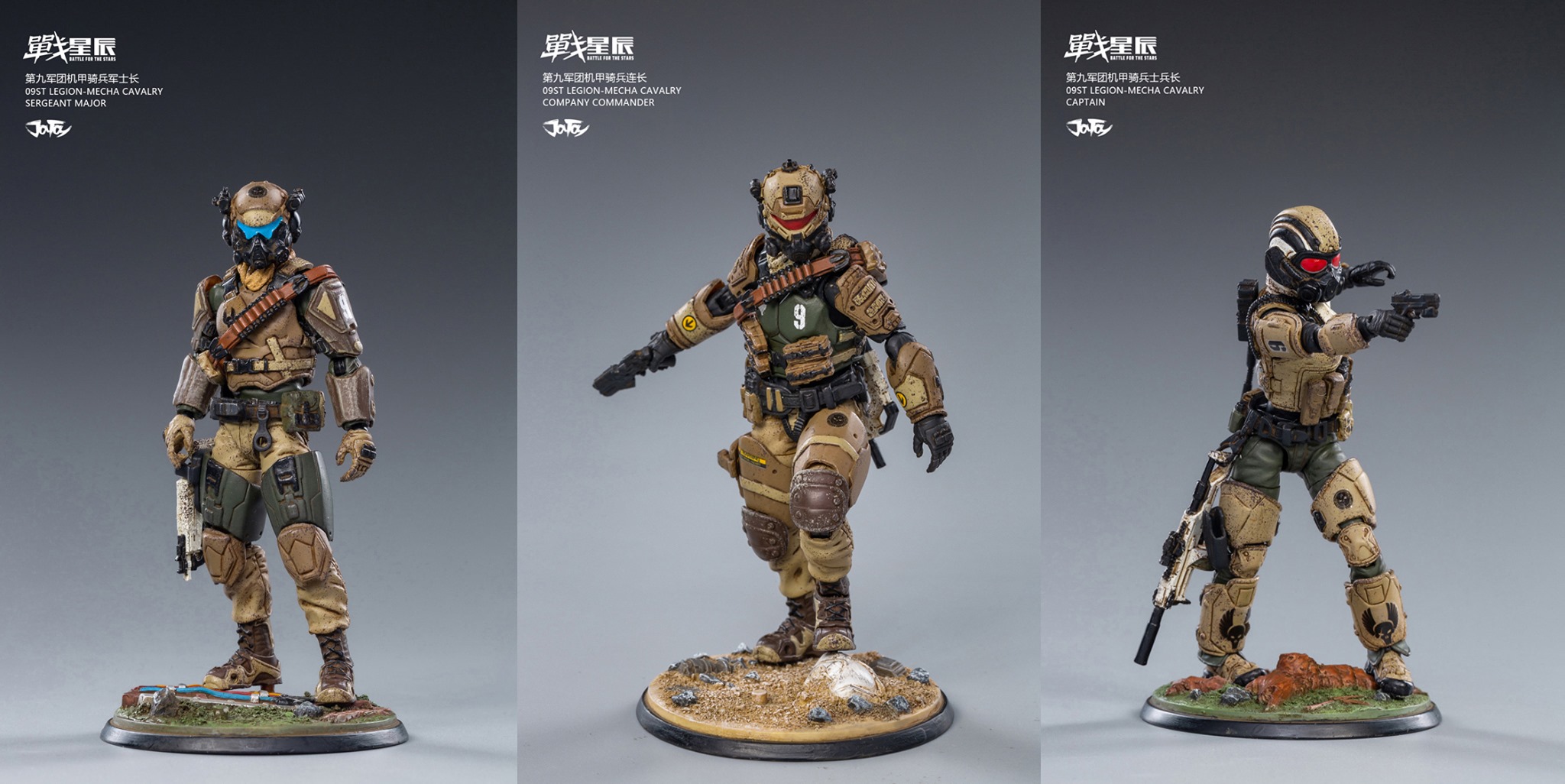 [สั่งจอง]JOYTOY 1/18 : 09st Legion-Mecha cavalry