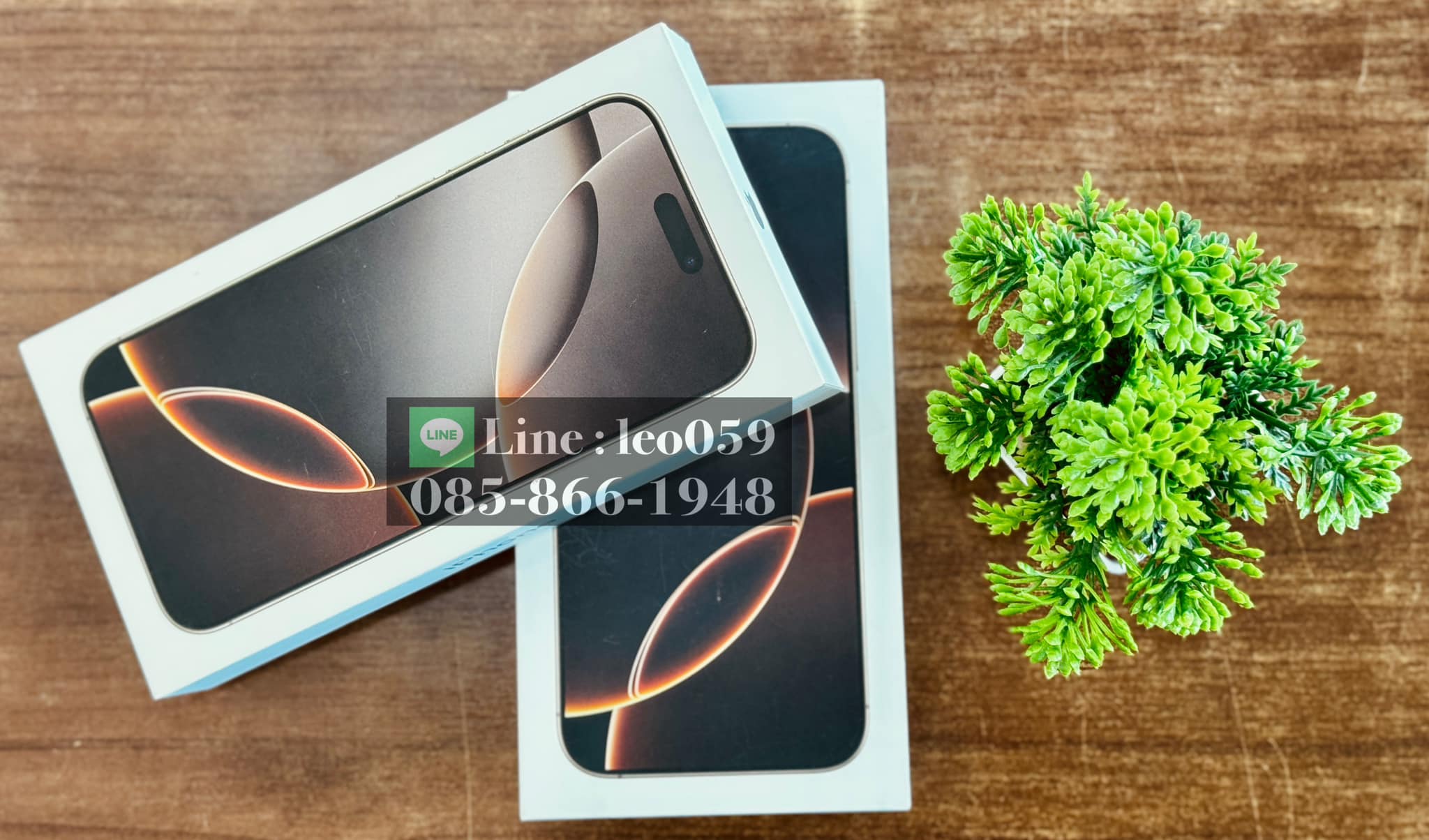 รับซื้อ iPhone 16 Pro Max มือสอง ใกล้ฉัน ให้ราคาสูง!!