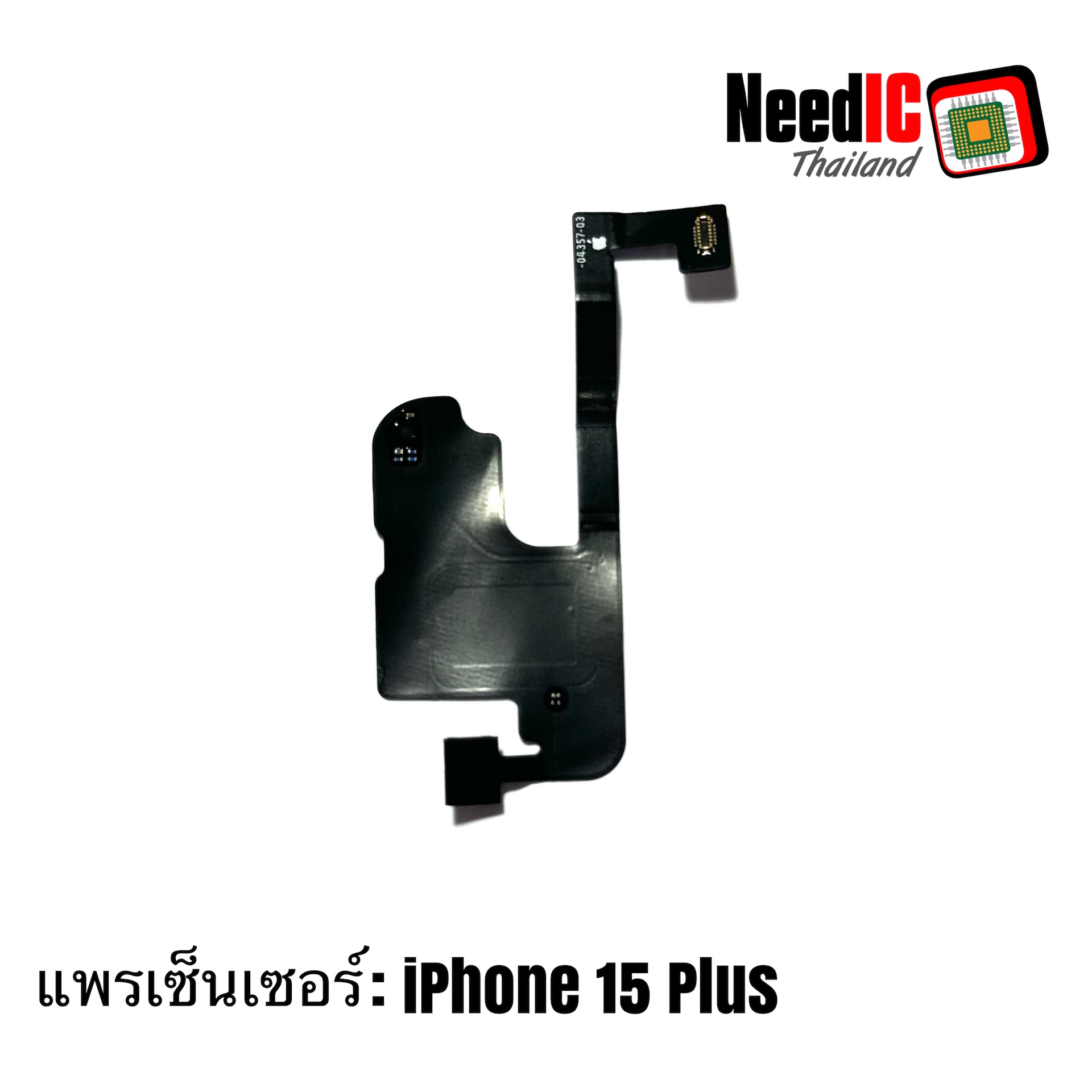 แพรเซ็นเซอร์ สำหรับ iPhone 15 Plus