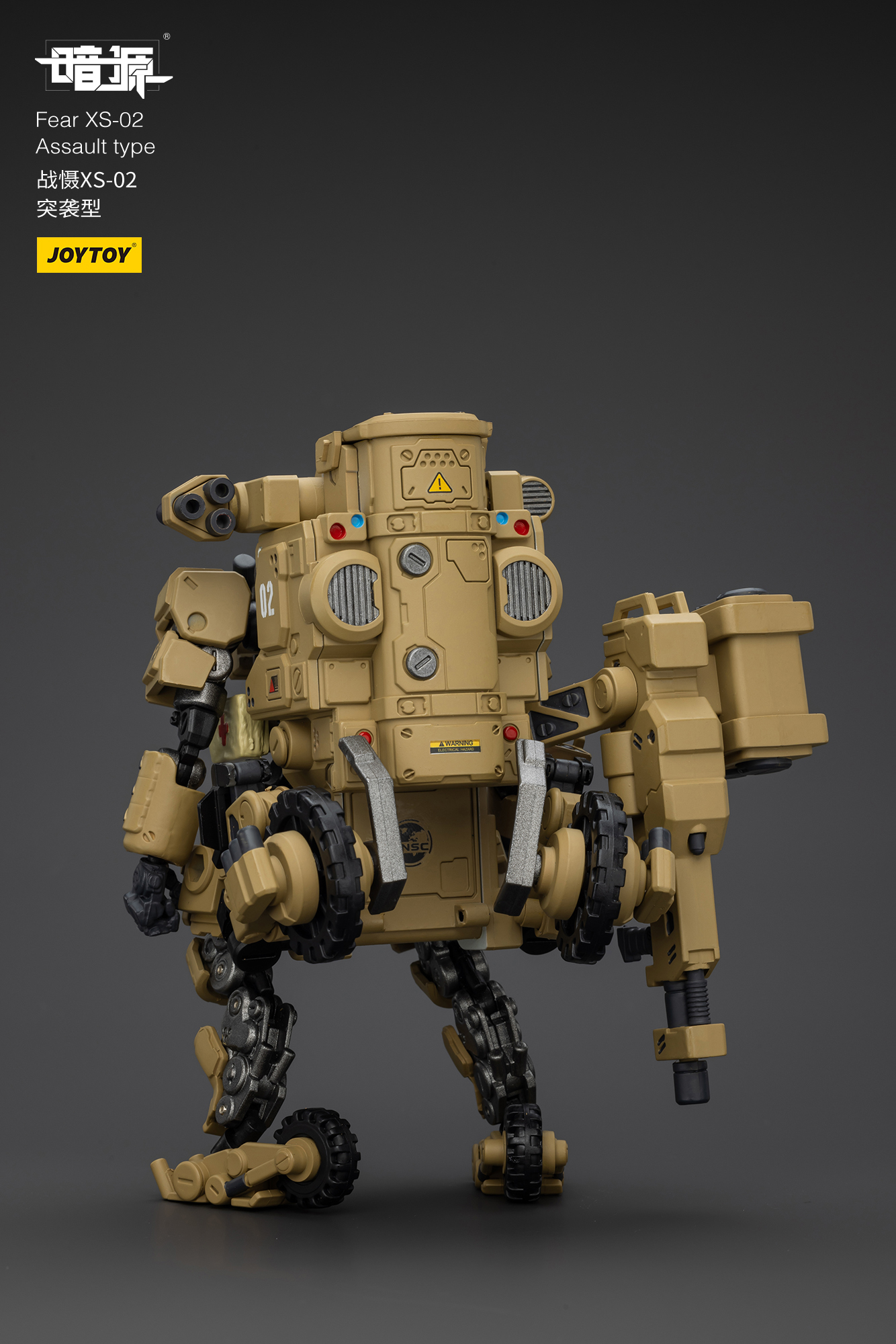 [สั่งจอง]Joy Toy 1/25 - JT01185 : Fear XS-01 Night Raid type
