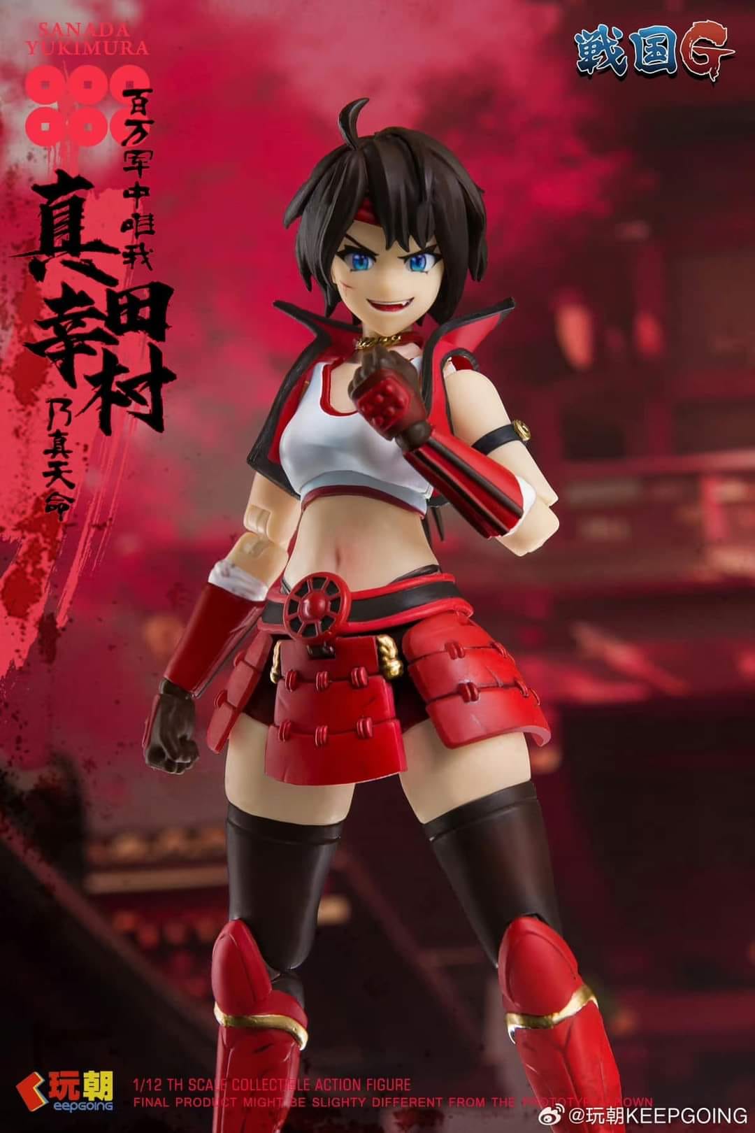 [สั่งจอง] Keepgoing 1/12 : Sanada Yukimura