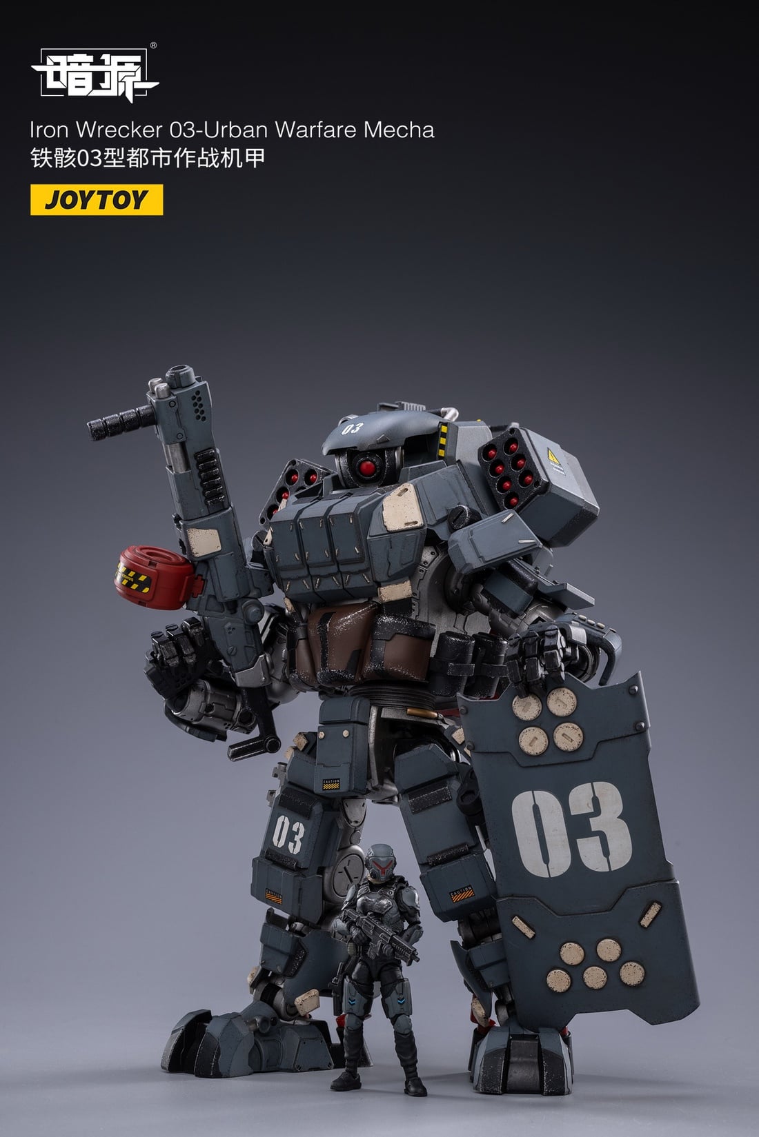 [สั่งจอง]JOYTOY 1/25 : Iron Skeleton 03 Urban Combat Mech & Iron Skeleton 04 Heavy Armor