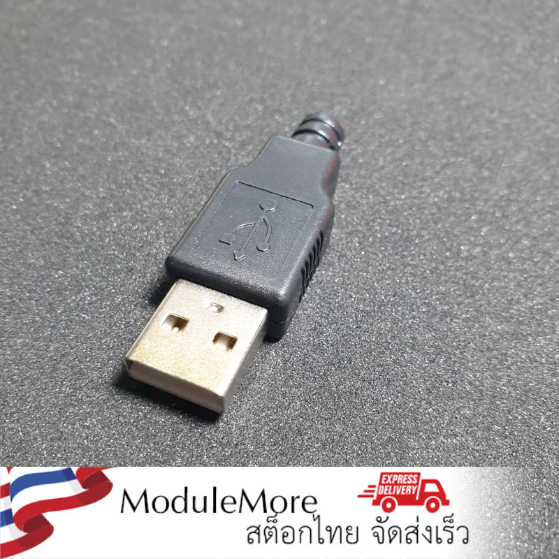 USB ตัวผู้พร้อมปลอก Wire-bonded USB male A-type plastic shell 2.0