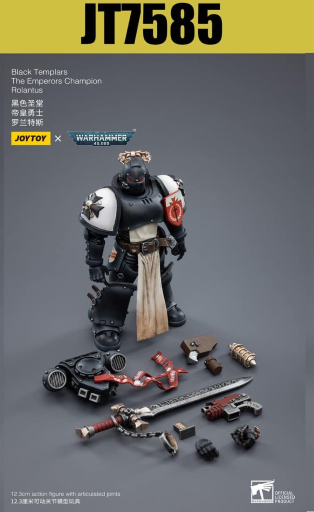 [พร้อมส่ง]Joytoy 1/18 [Reissue]- JT7585 : Black Templars The Emperors Champion Rolantus