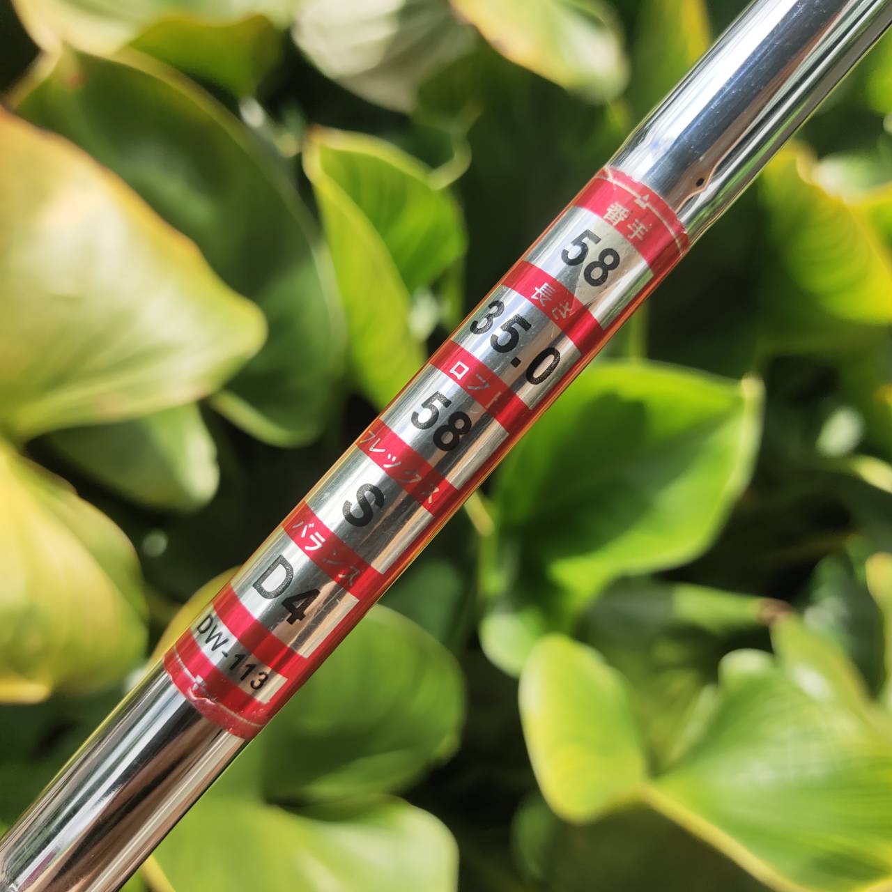 WEDGE KASCO DW-113 โลมาตัวดัง!! หน้าใบ CNC Milled สร้างสปินมหาศาล คุมลูกตกหยุดได้ดั่งใจ