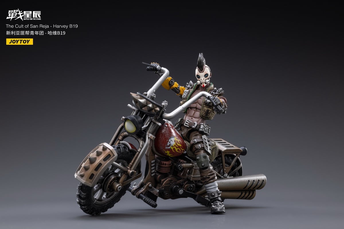 [สั่งจอง]JOYTOY 1/18 : Battle for the Stars The Cult of San Reja