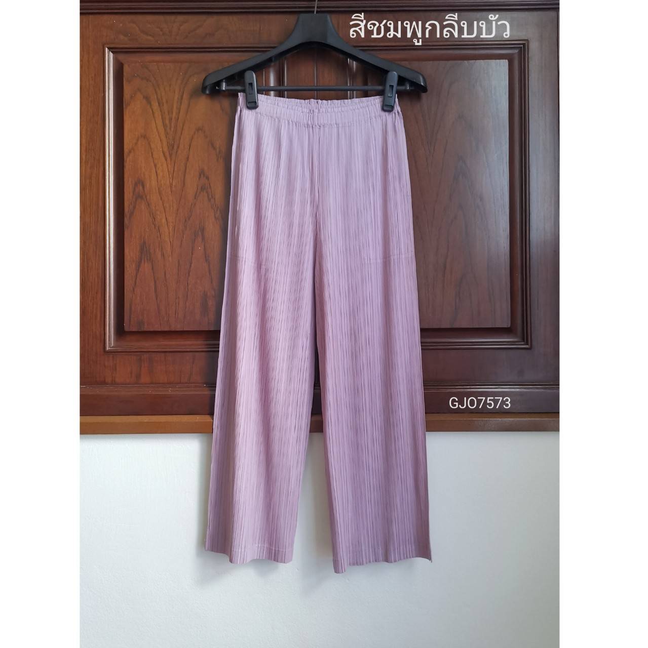 ยาว34นิ้ว! 2MUAY BASIC รุ่น GJO7573 กางเกงอัดพลีทคุณภาพ STRAIGHT PLEAT PANT 12สี FREE SIZE