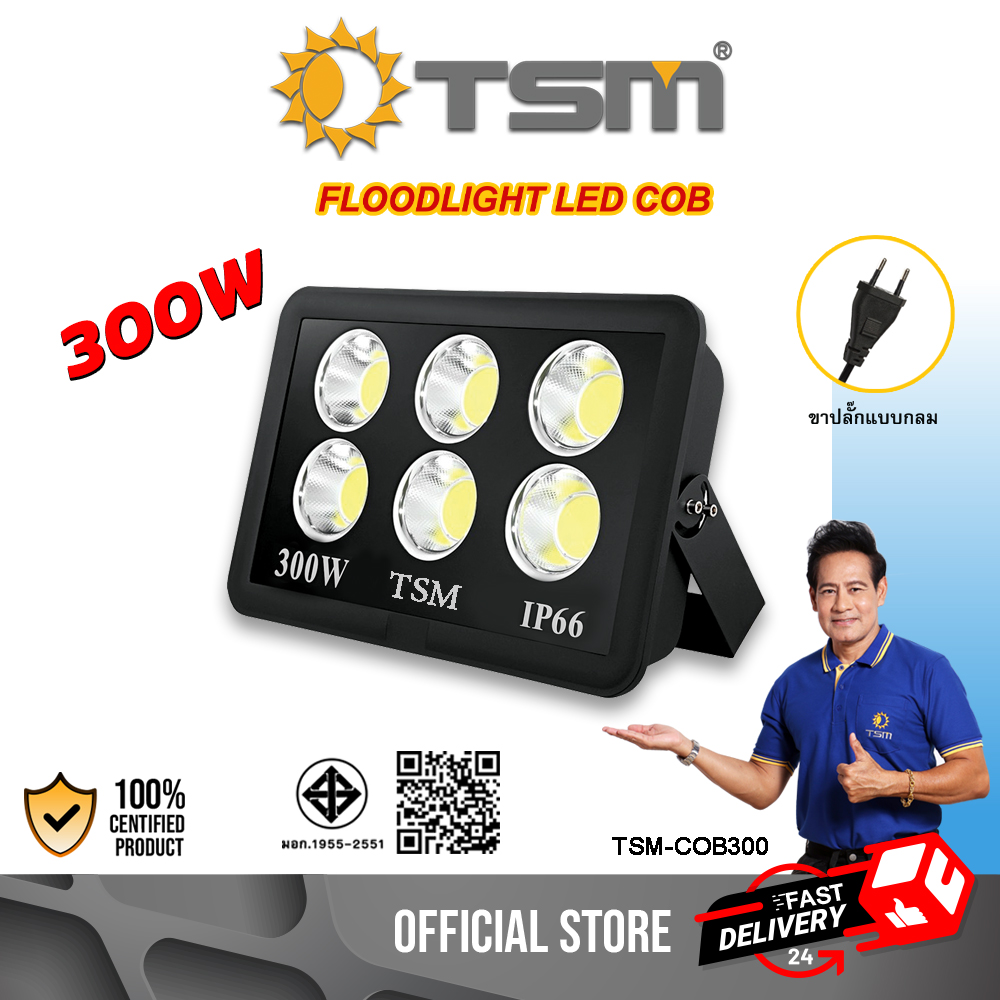 ฟลัดไลท์ LED COB โคมฟลัดไลท์ 220V กำลังไฟสูง แสงสว่าง
