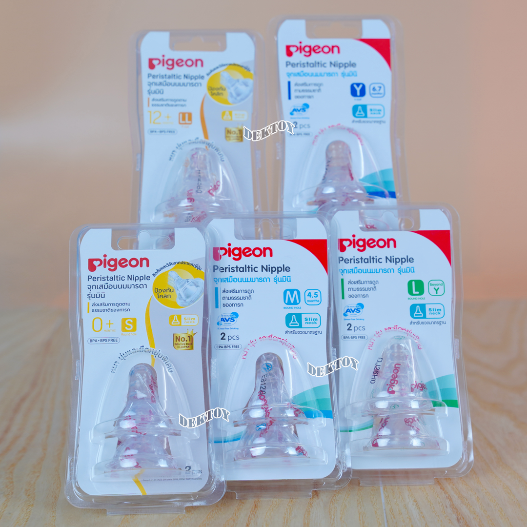 Pigeon พีเจ้น จุกนมเสมือนนมมารดา รุ่น มินิ แพ็ค 2 ชิ้น