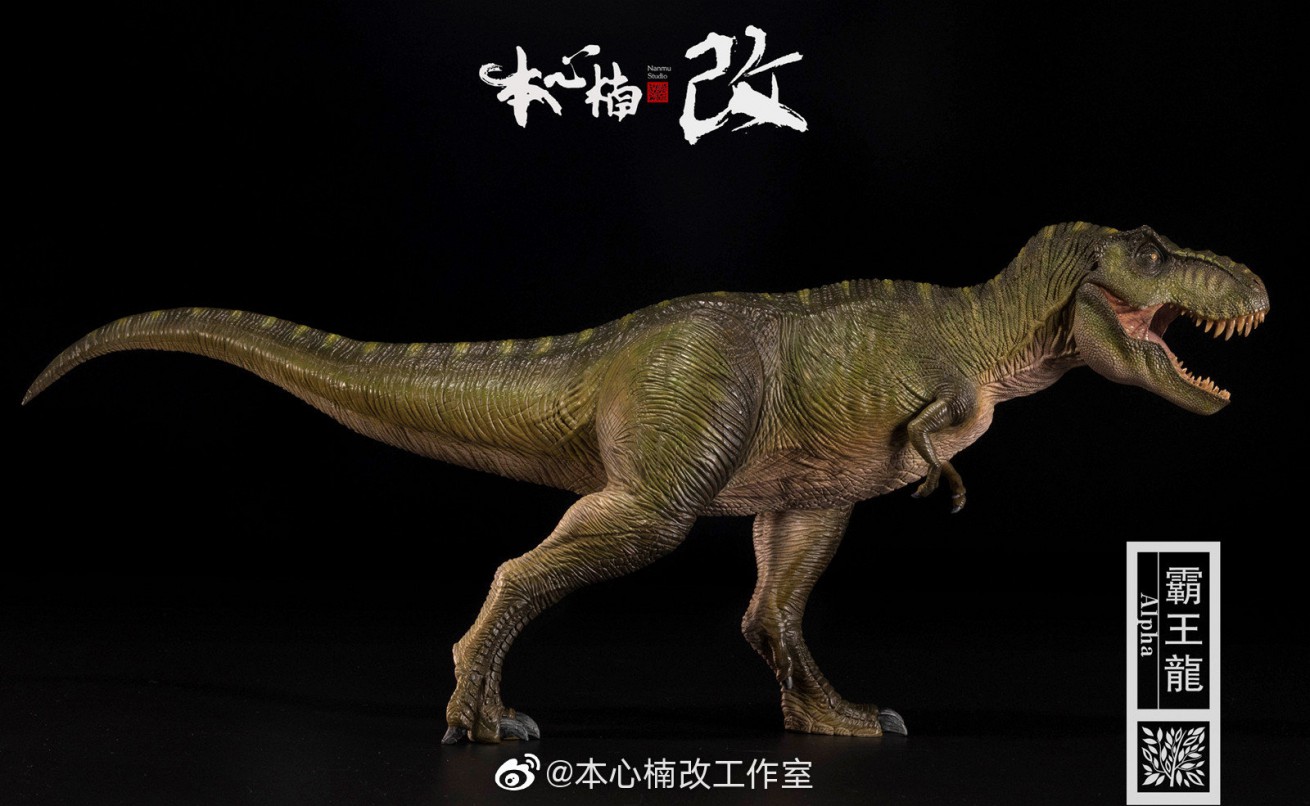 [สั่งจอง] Nanmu Studio 170110 brown/ 170127 green 1/35 :Tyrannosaurus Rex