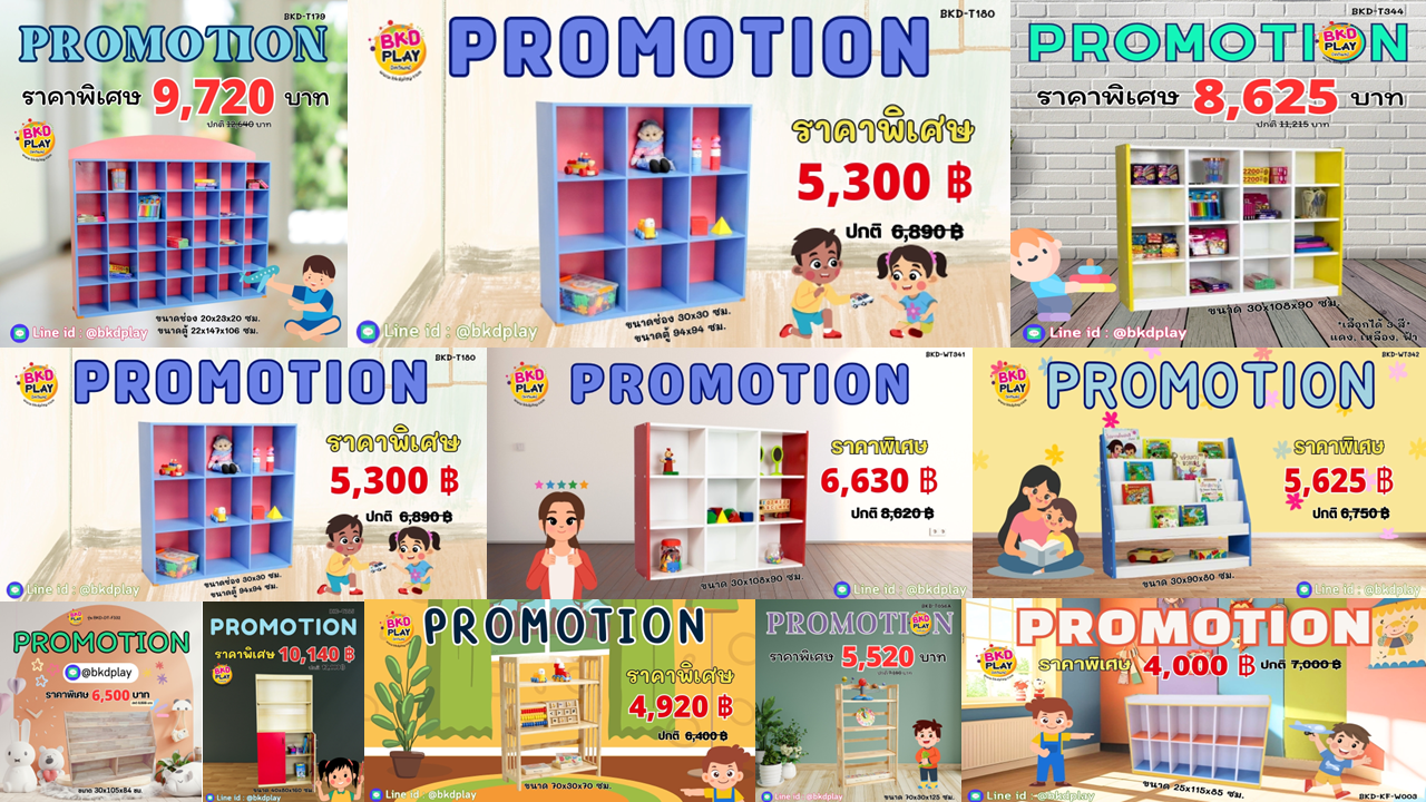 โปรโมชั่น ชั้นวางไม้อเนกประสงค์ งานพลาสติก วัสดุคุณภาพดี ,เฟอร์นิเจอร์เด็ก,ชั้นวางตู้วางของอเนกประสงค์ , เฟอร์นิเจอร์เด็ก ,ชั้นวางใช้ วางของเล่น ผลิตในไทย