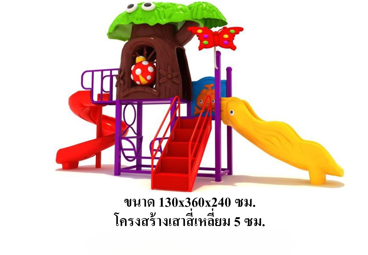 ชุดโปรโมชั่น เครื่องเล่นละ 37,900บาท เครื่องเล่นสนามกลางแจ้ง ,สนามเด็กเล่น,เครื่องเล่นสนามราคาถูก OutdoorPlayground , ของเล่นสนาม, สำหรับบริจาคสนามเด็กเล่น