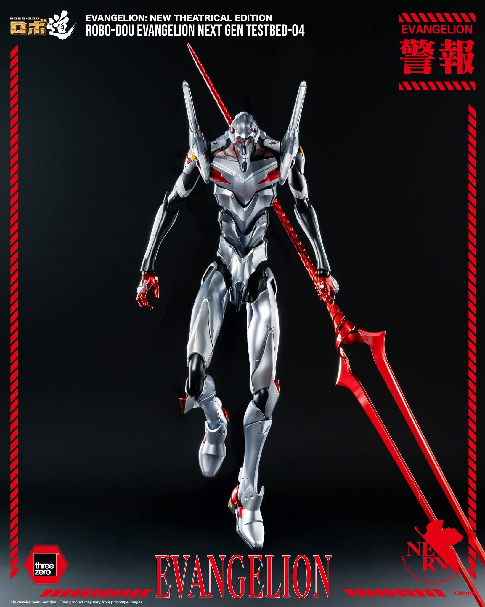 [สั่งจอง]threezero Evangelion: New Theatrical Edition Robo-Dou Evangelion Next Gen Testbed-04 (25Cm)