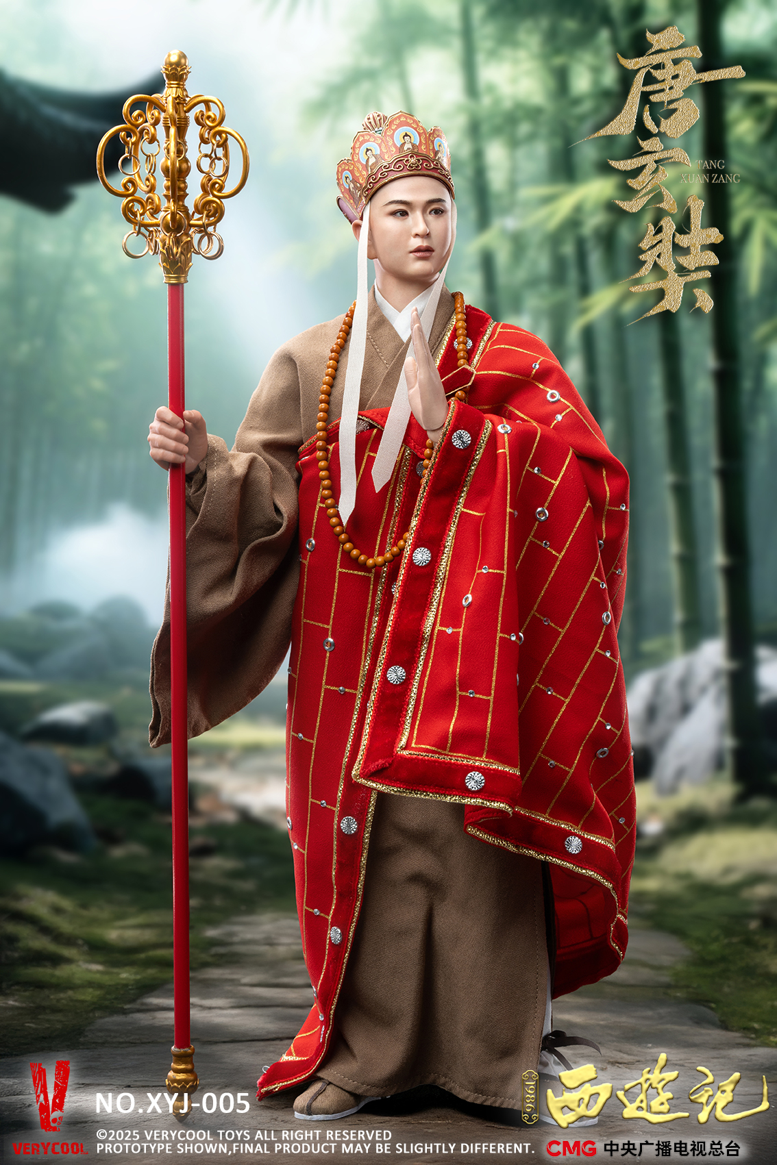 [สั่งจอง] VERYCOOL 1/6 CMG Official 1986 Journey to the West