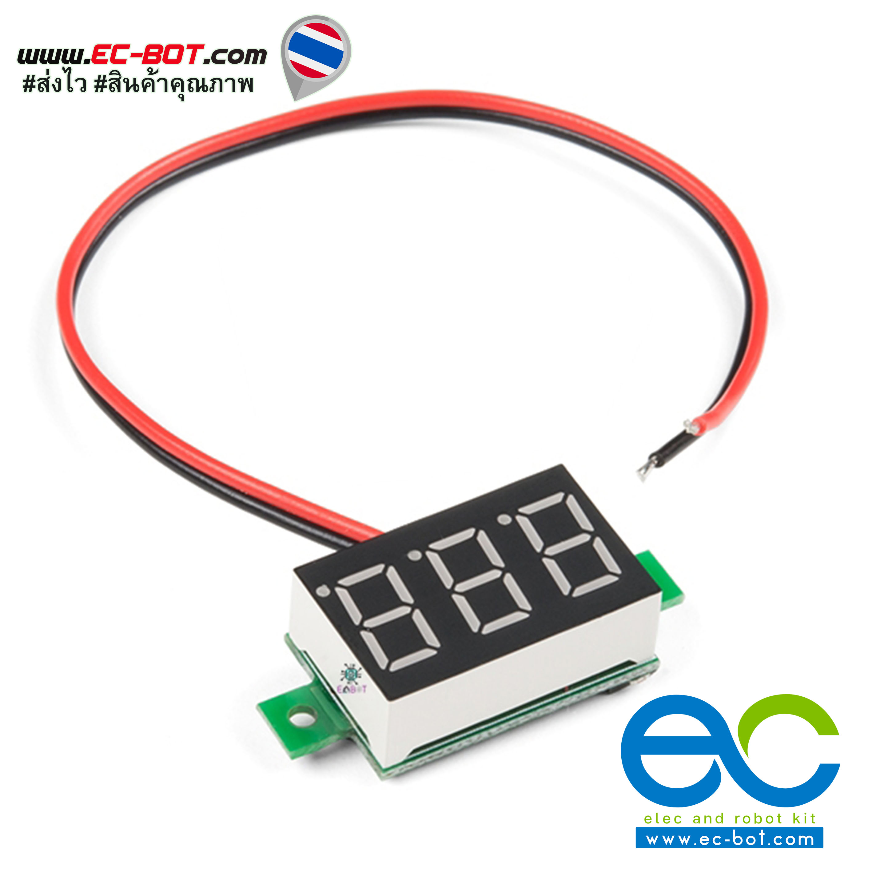 ดิจิตอลโวลต์มิเตอร์ เช็คแรงดันไฟฟ้า 3-40V ขนาด 0.36inch (สีเหลือง)