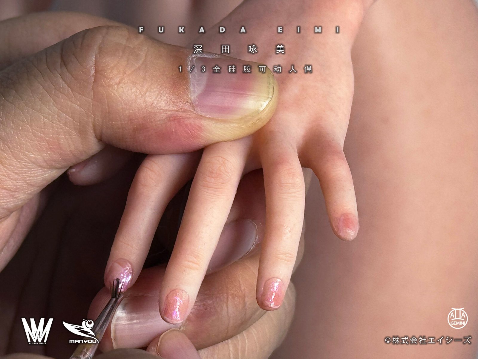 [สั่งจอง] Max Milk 1 Studio : Eimi Fukada 1/3 Dynamic Arts