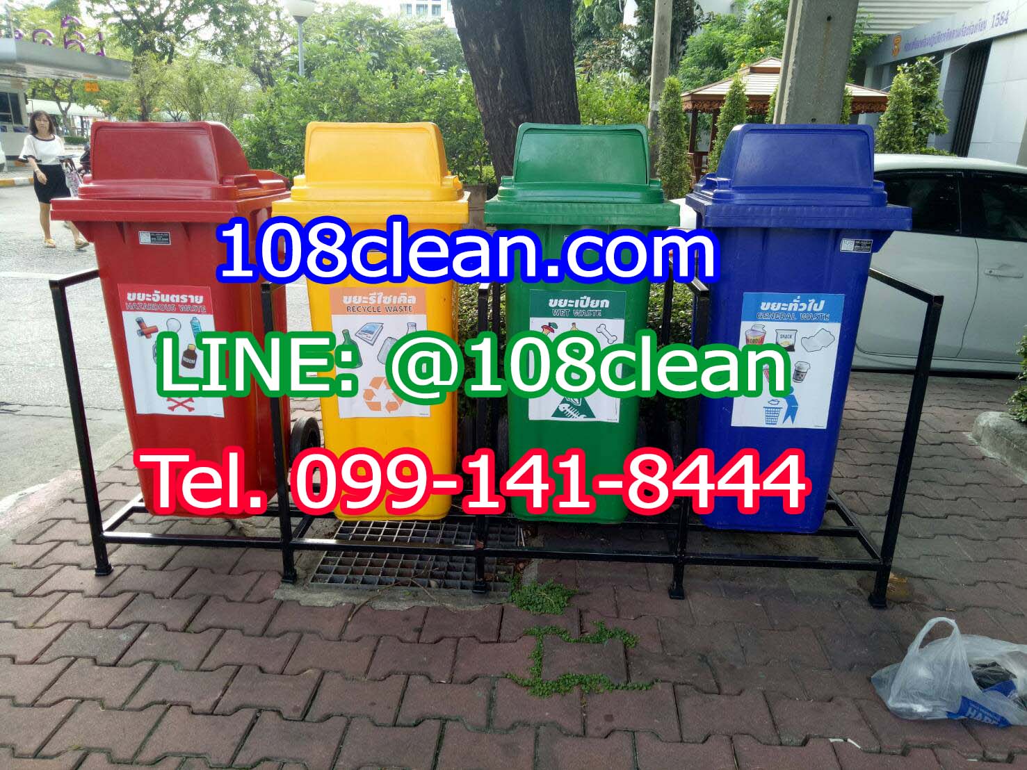 แท่นวาง ถังขยะ กทม. 240 ลิตร 4 ช่อง ไม่มีป้ายแผงหลัง