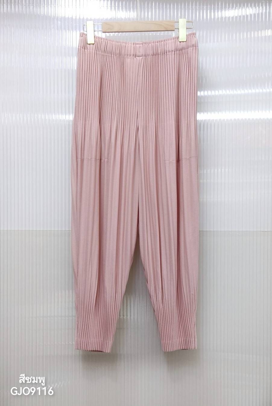 ปรับราคาลง20%!! 2MUAY รุ่น GJO9116 กางเกงพลีทคุณภาพ THICK FUFFY PLEATED PANTS 9สี FREE SIZE