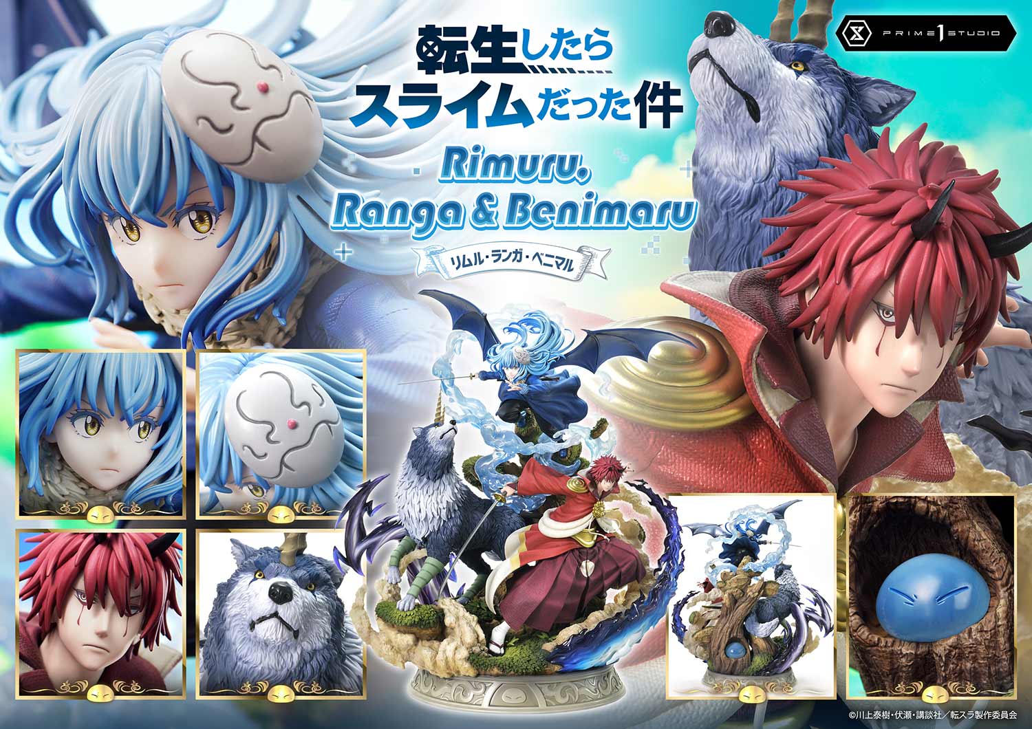 [สั่งจอง] Prime 1 Studio : Rimuru, Ranga & Benimaru (That Time I Got Reincarnated as a Slime)