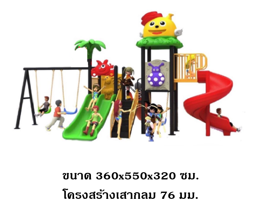 เครื่องเล่นสนามกลางแจ้ง-ในร่ม, ชุดนกน้อยแสนซน สไลเดอร์ใหญ่,ครุภัณฑ์สนามเด็กเล่น,งบ.สพฐ,โครงการโรงเรียนประชารัฐ, เครื่องเล่นสนามระดับก่อนประถมศึกษา, งบประมาณ80,000 playground,สไลเดอร์,ของเล่นเสริมพัฒนาการ,เครื่องเล่นสนาม, สนามเด็กเล่น