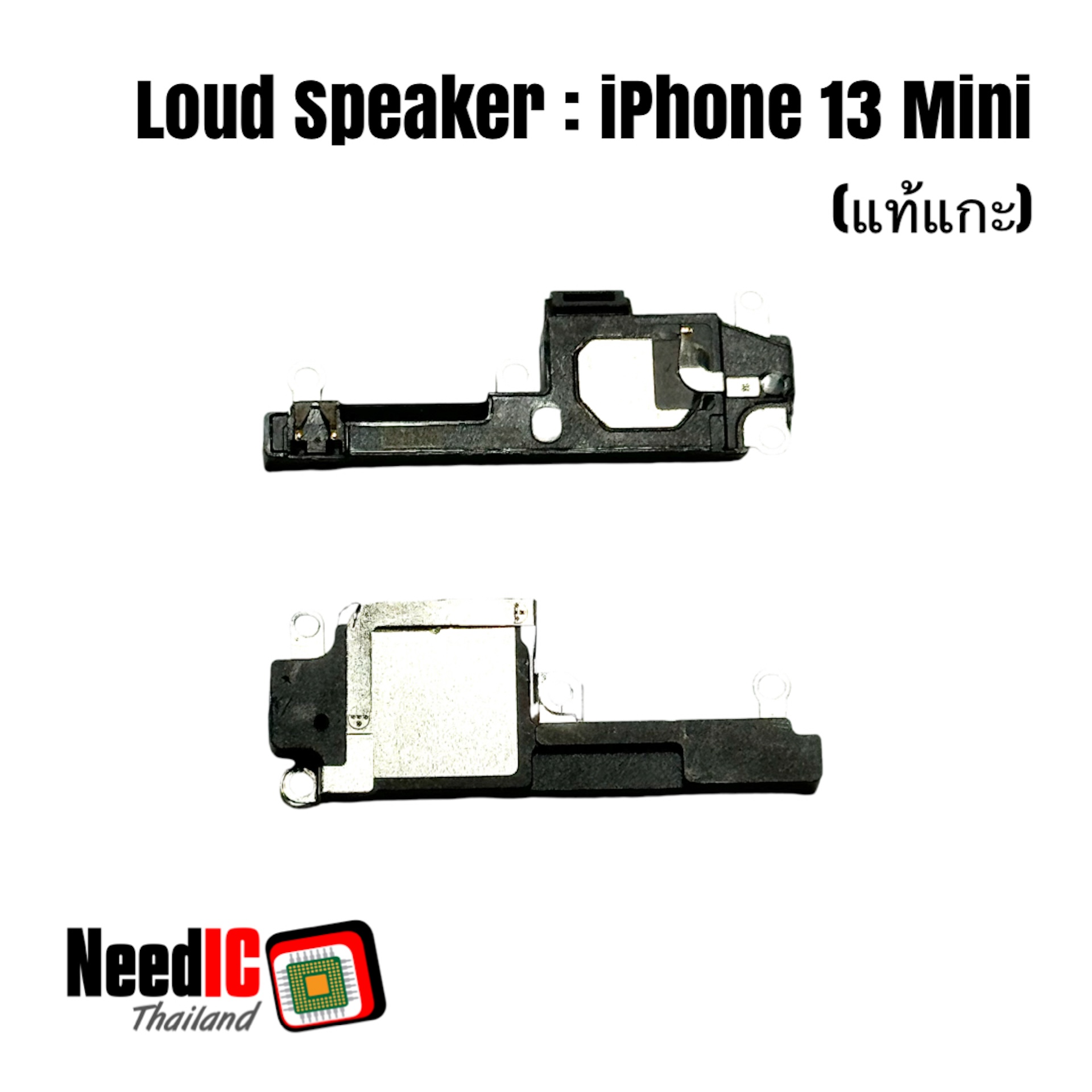 ลำโพงล่าง/กระดิ่ง/Loud Speaker สำหรับ iPhone 13 Mini