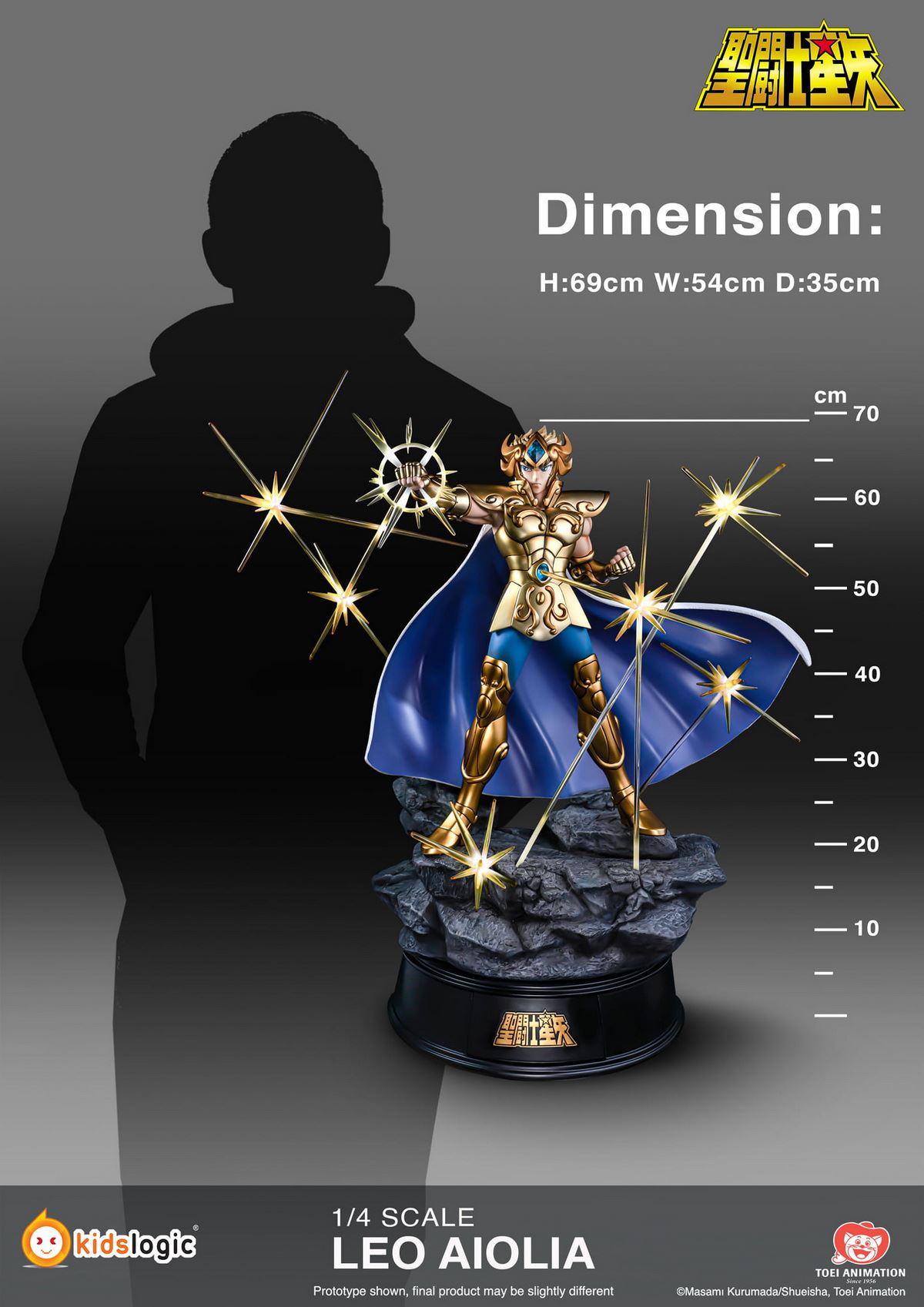 [สั่งจอง]KIDSLOGIC ST16 1/4 : THE GOLDEN SAINT SEIYA - LEO AIOLIA